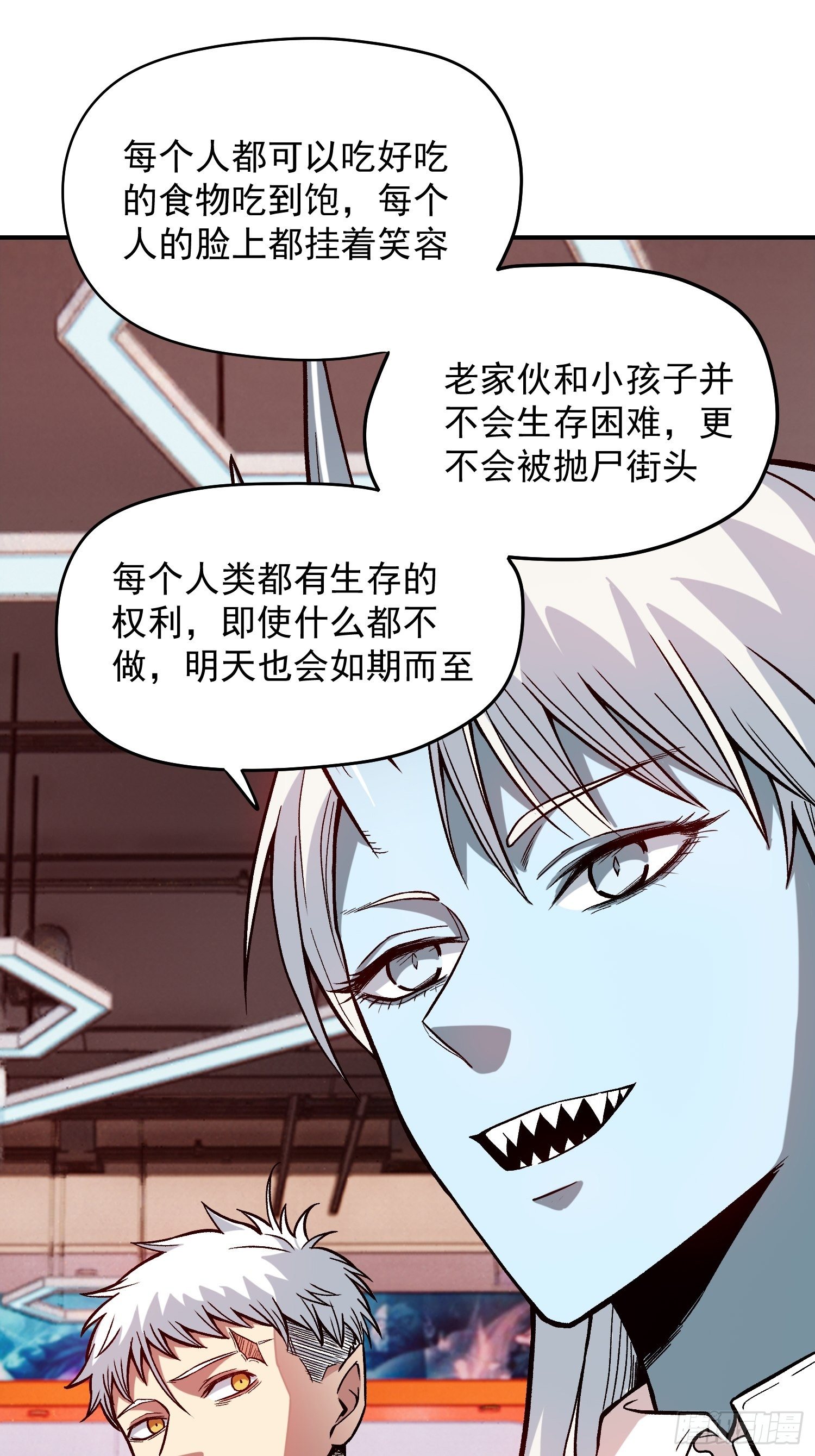 14.游戏厅26