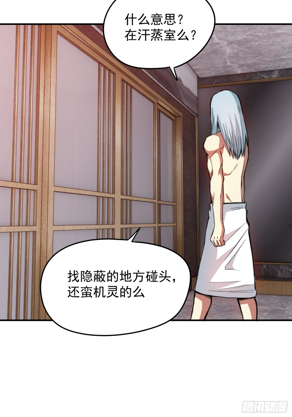 19.狼群中的羔羊5