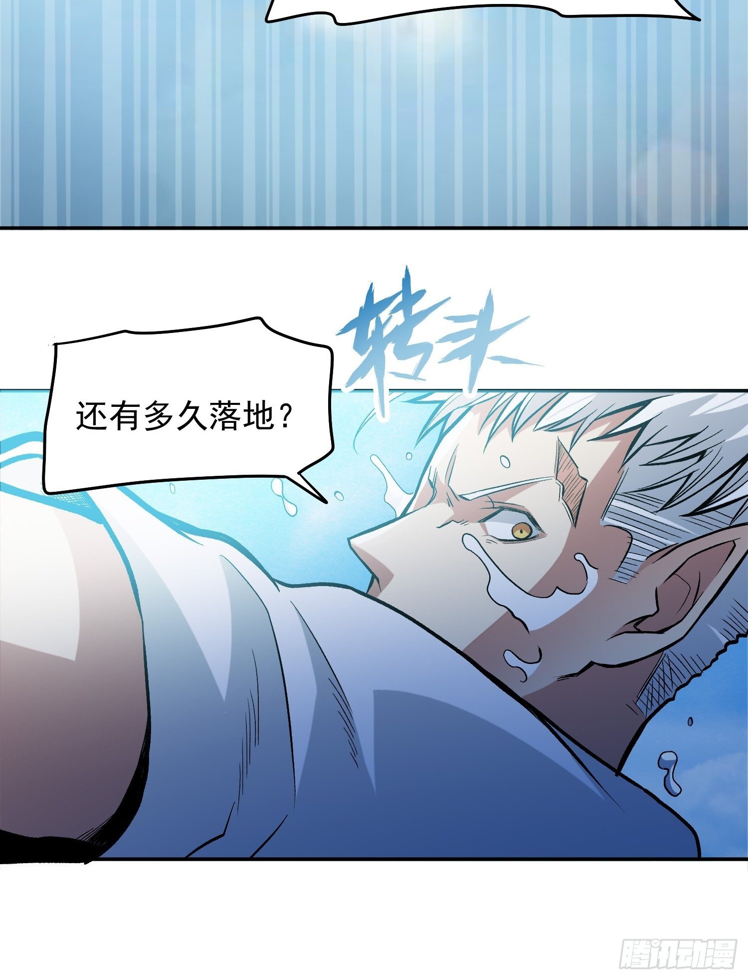 29.梦境与现实15