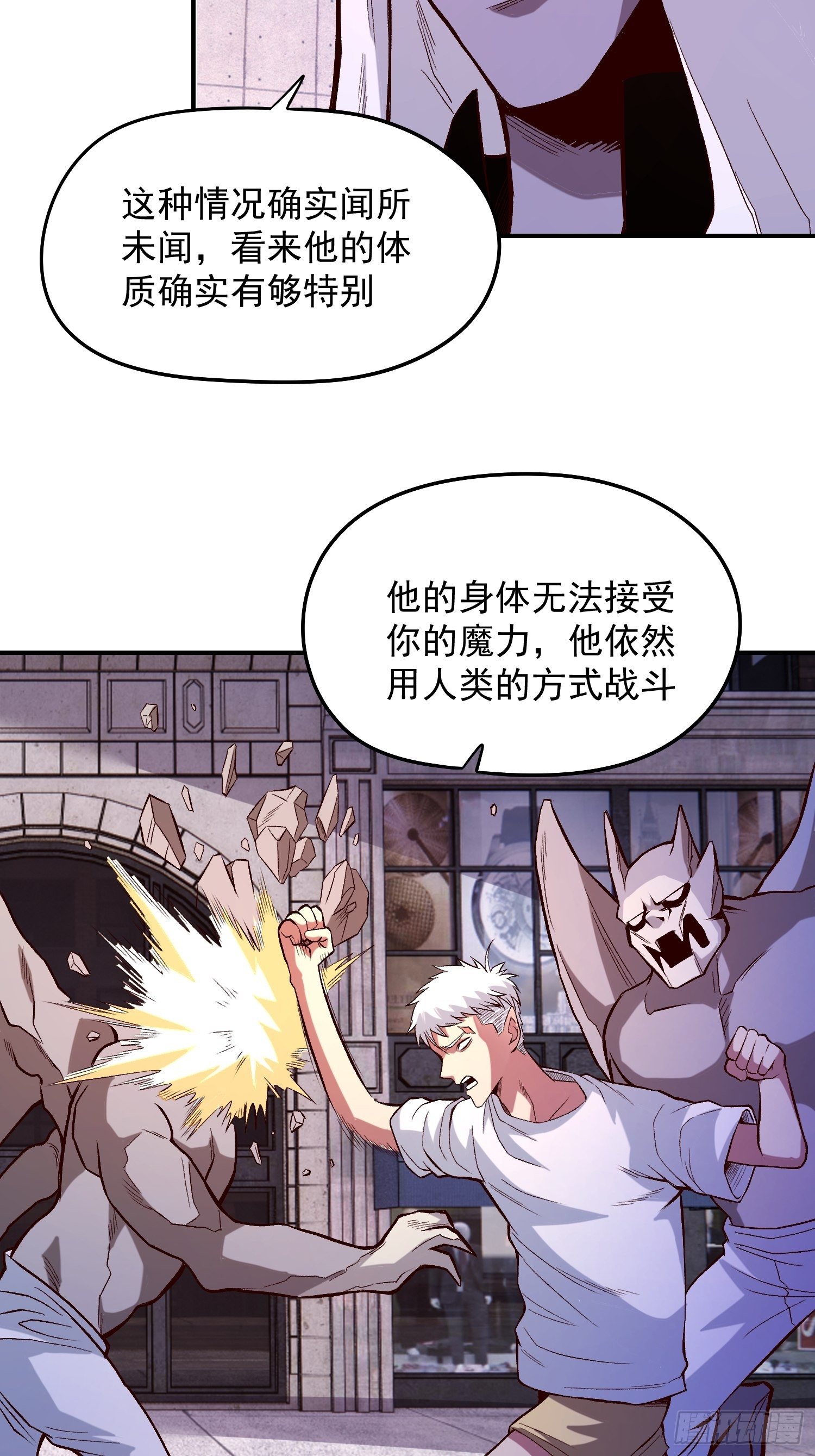 23.混血杂种37