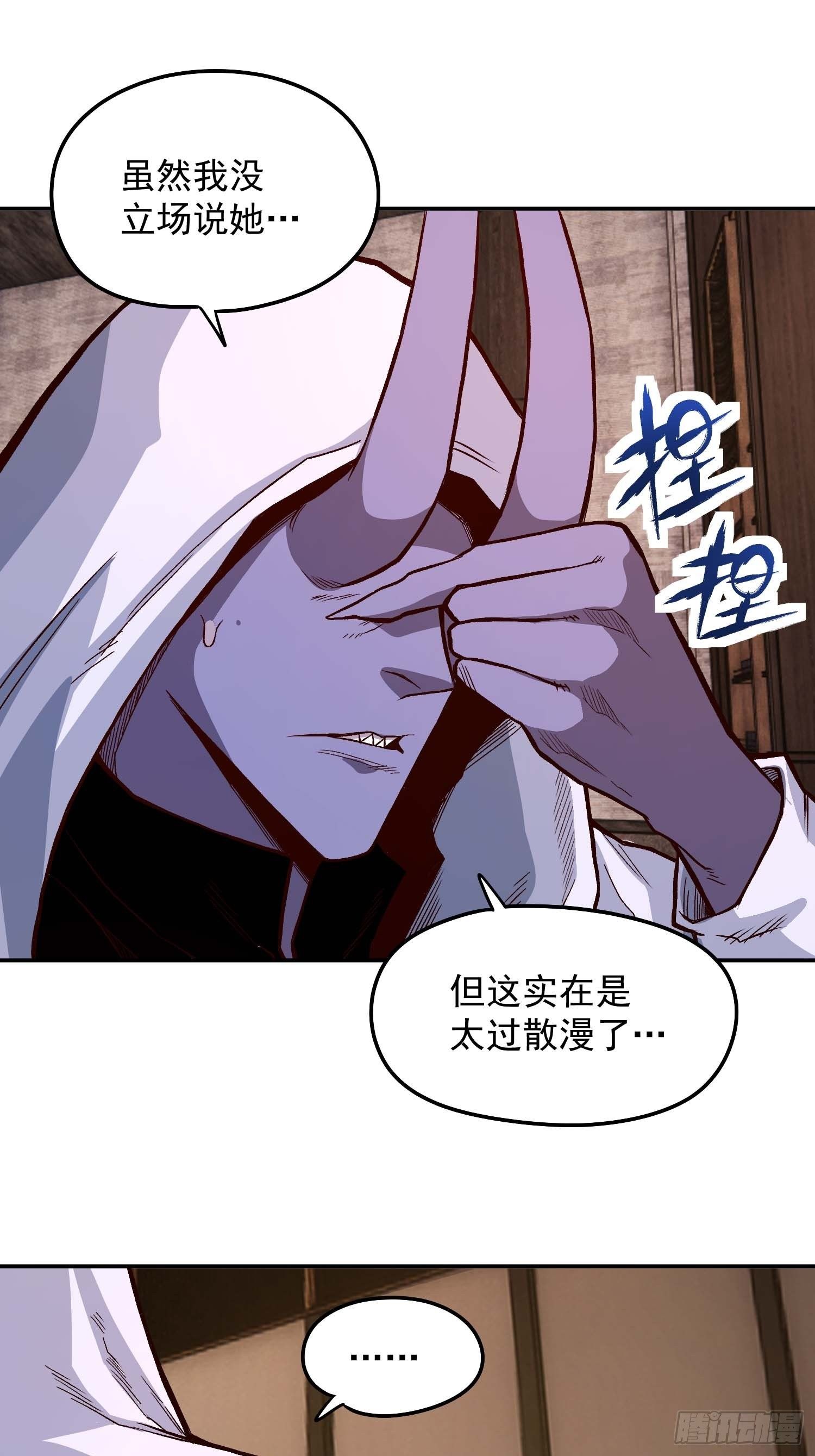 16.那个男人35