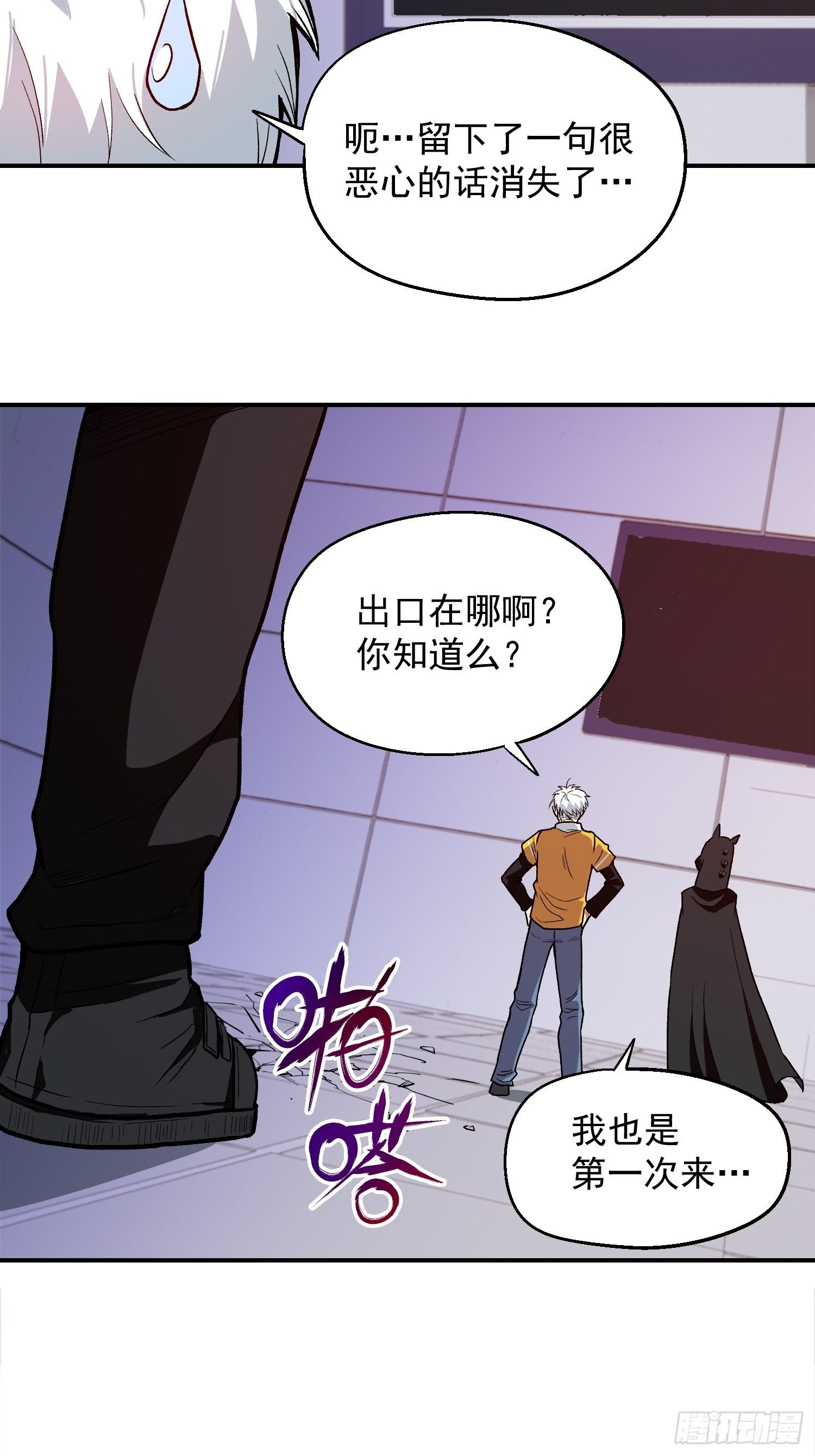11.开始甜甜的恋爱吧10