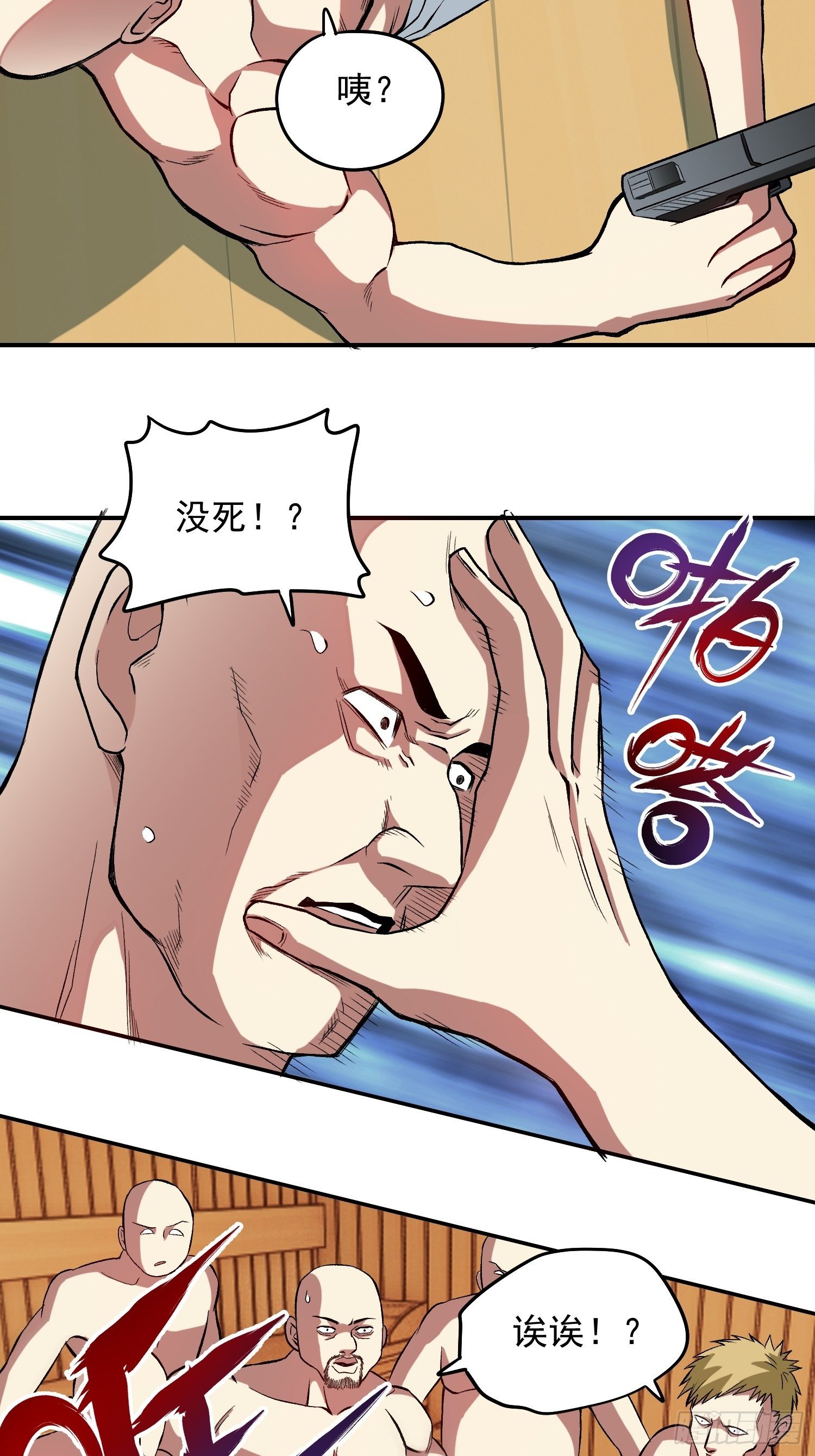 19.狼群中的羔羊30
