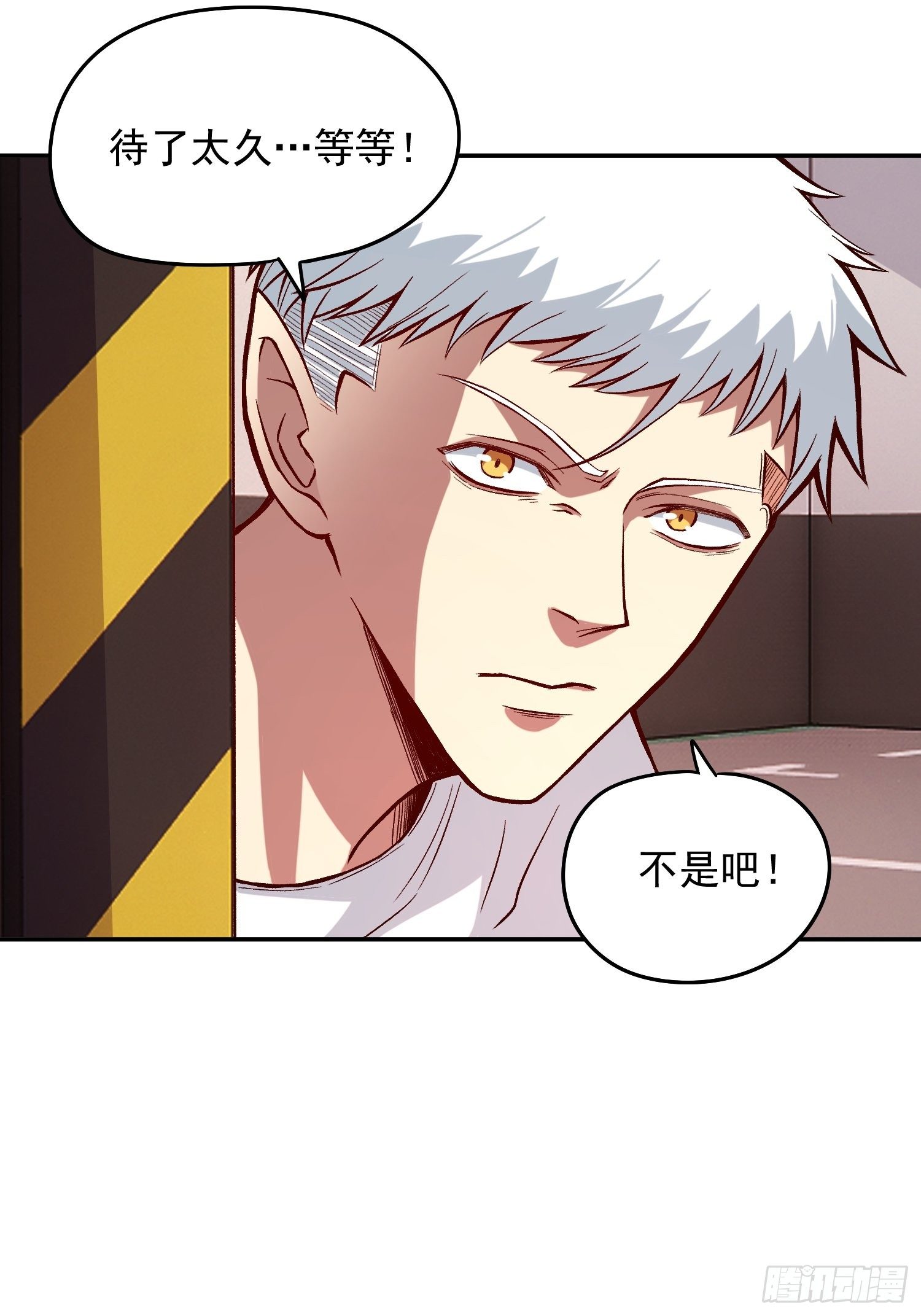 26.明星的烦恼32