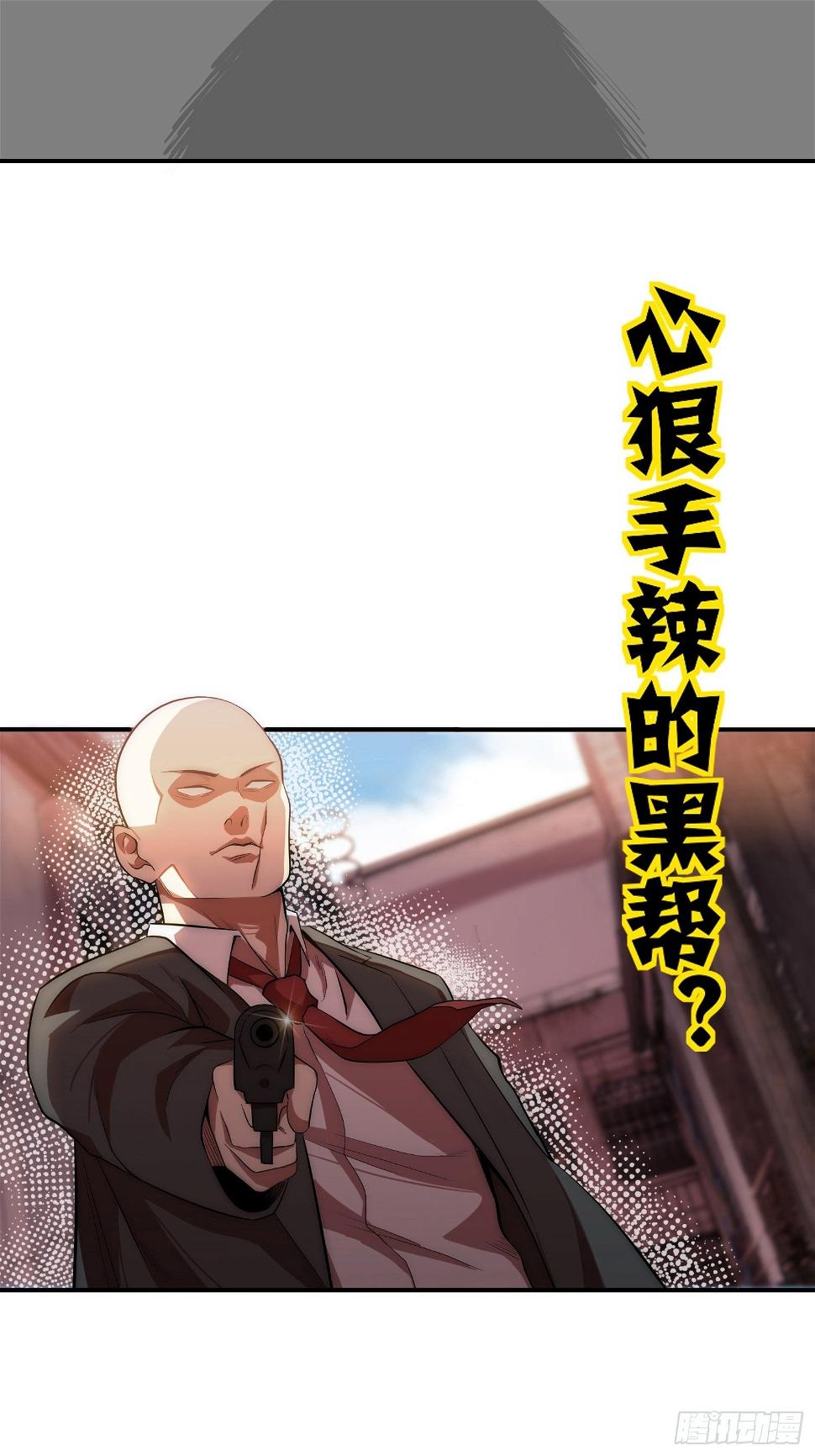 1.不死之身6