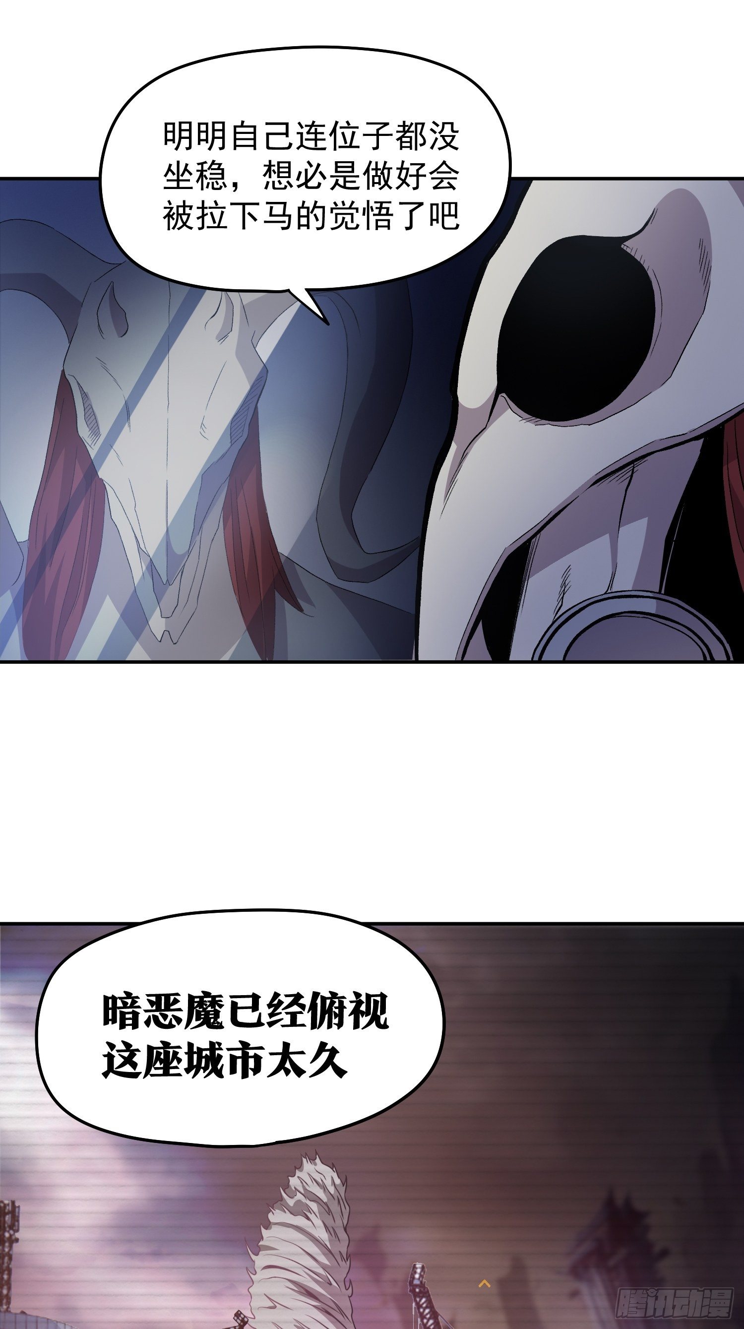 17.暴风雨前的宁静36