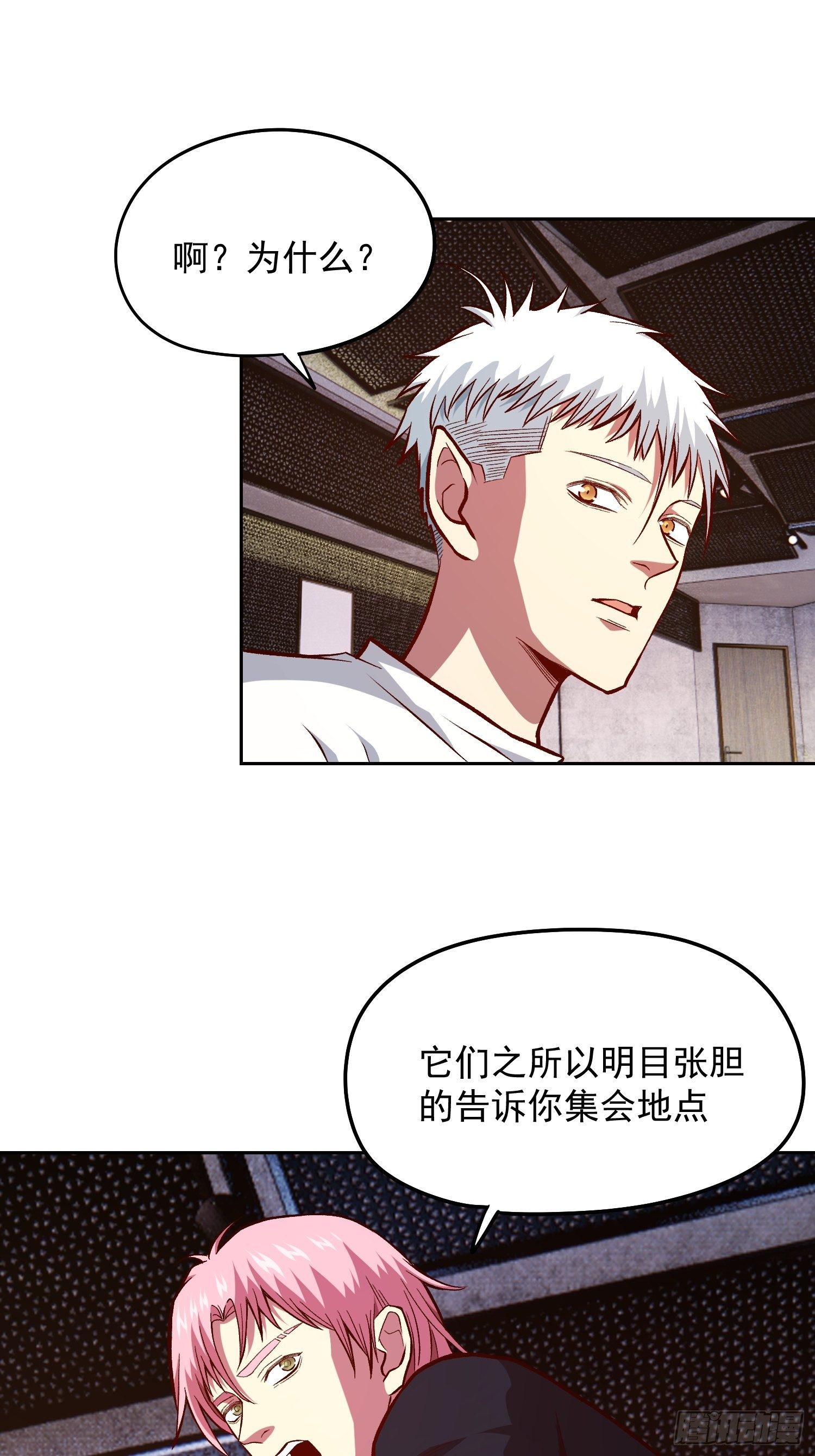 33.作战计划35