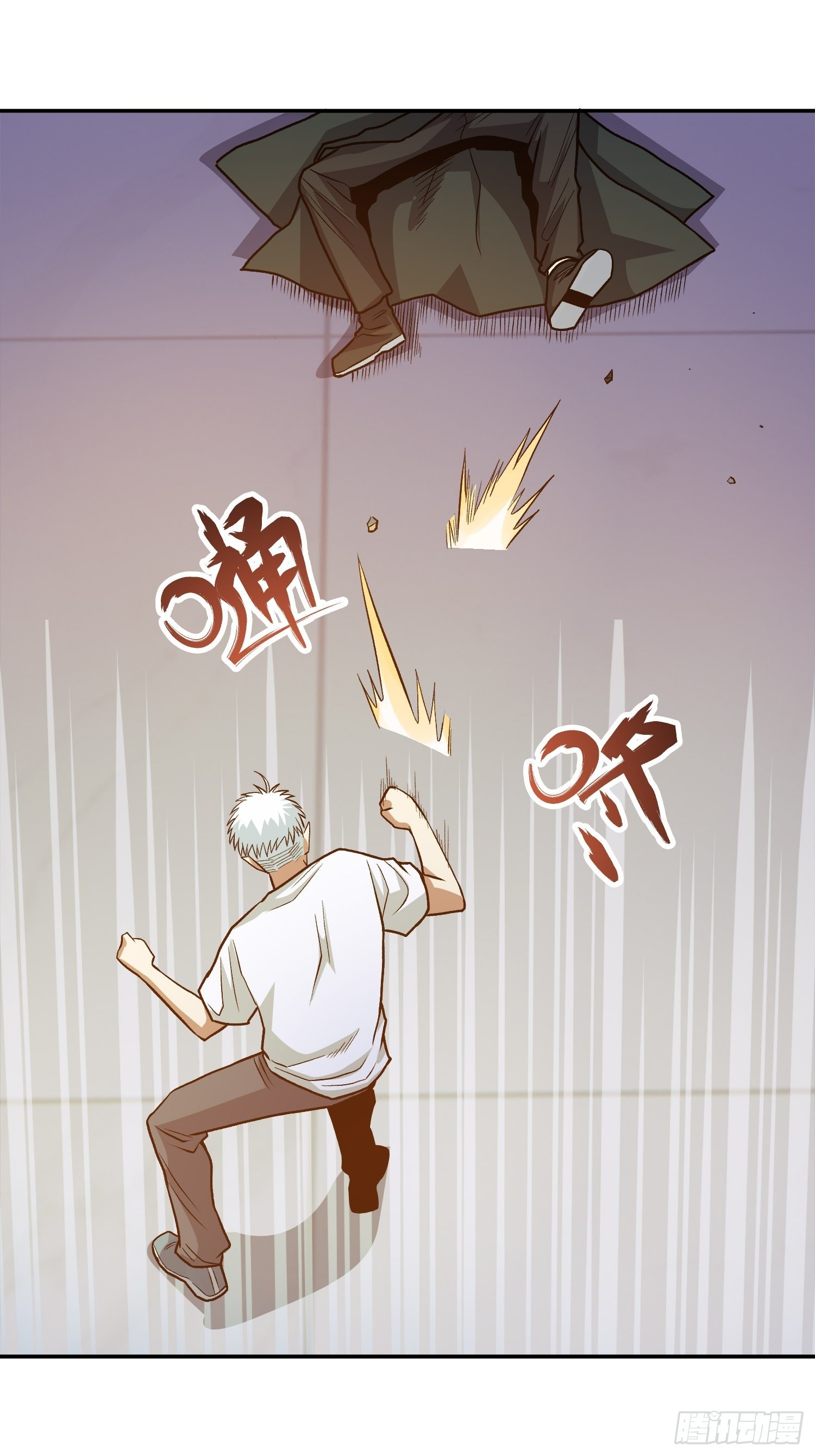 38.手足相残38