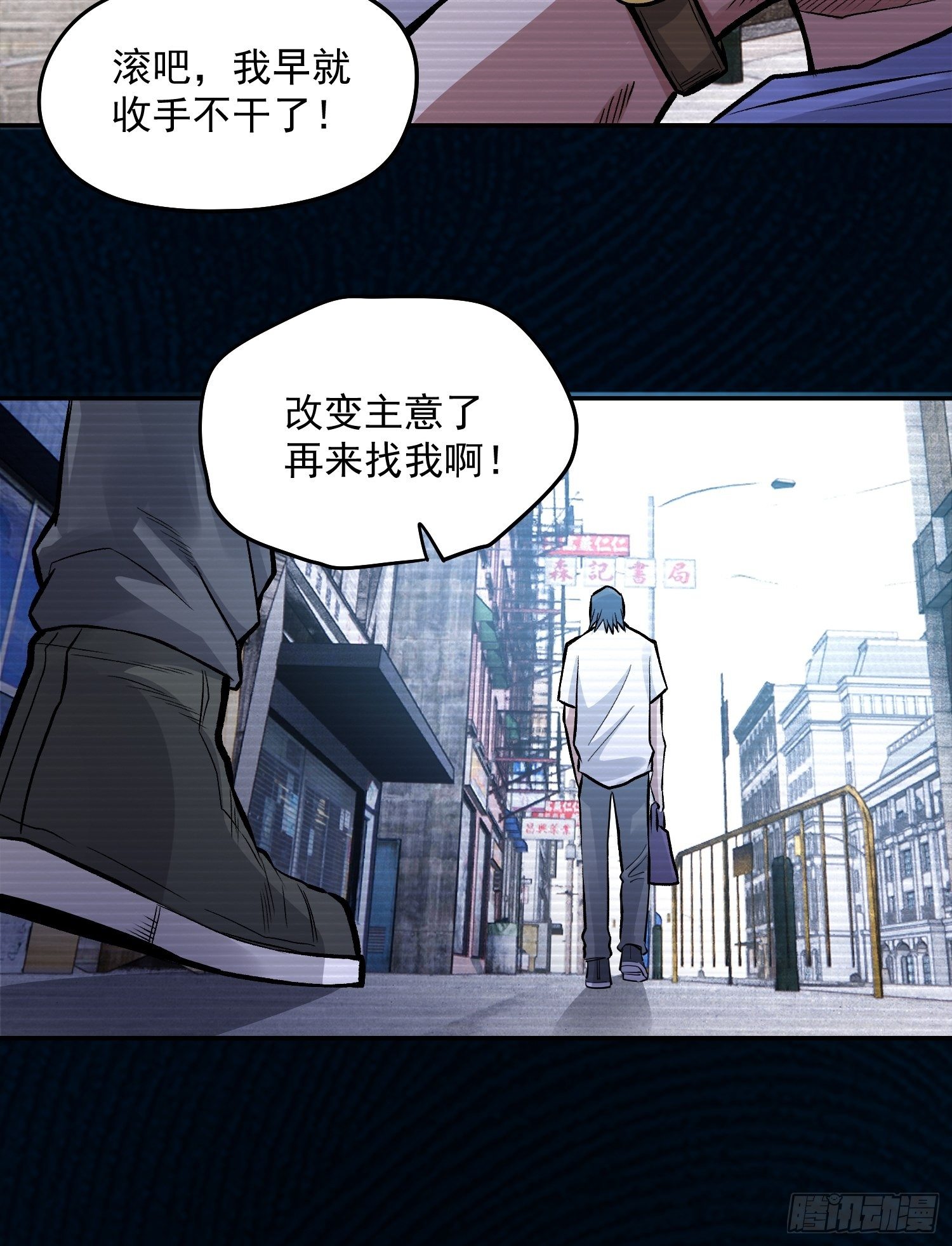 37.曾经的伙伴31