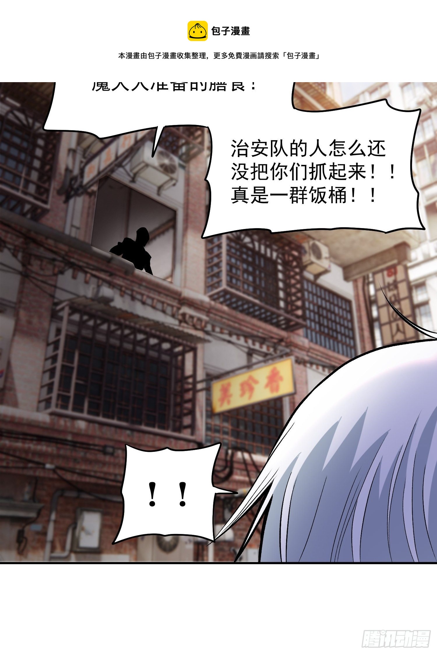 29.梦境与现实23
