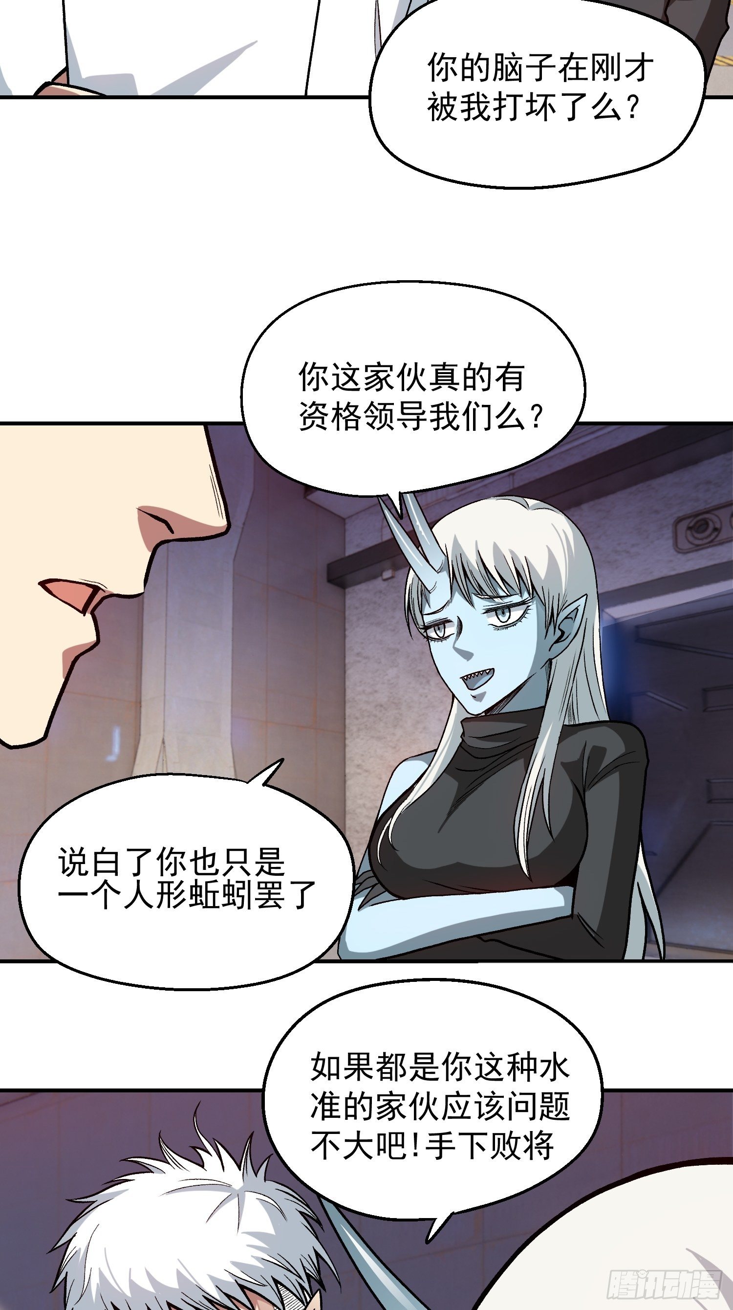 11.开始甜甜的恋爱吧30