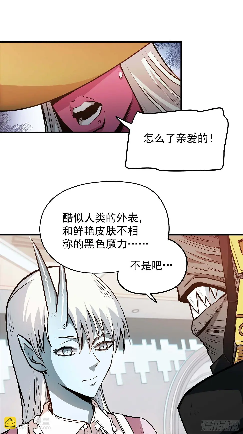 15.女孩子可不是好惹的12