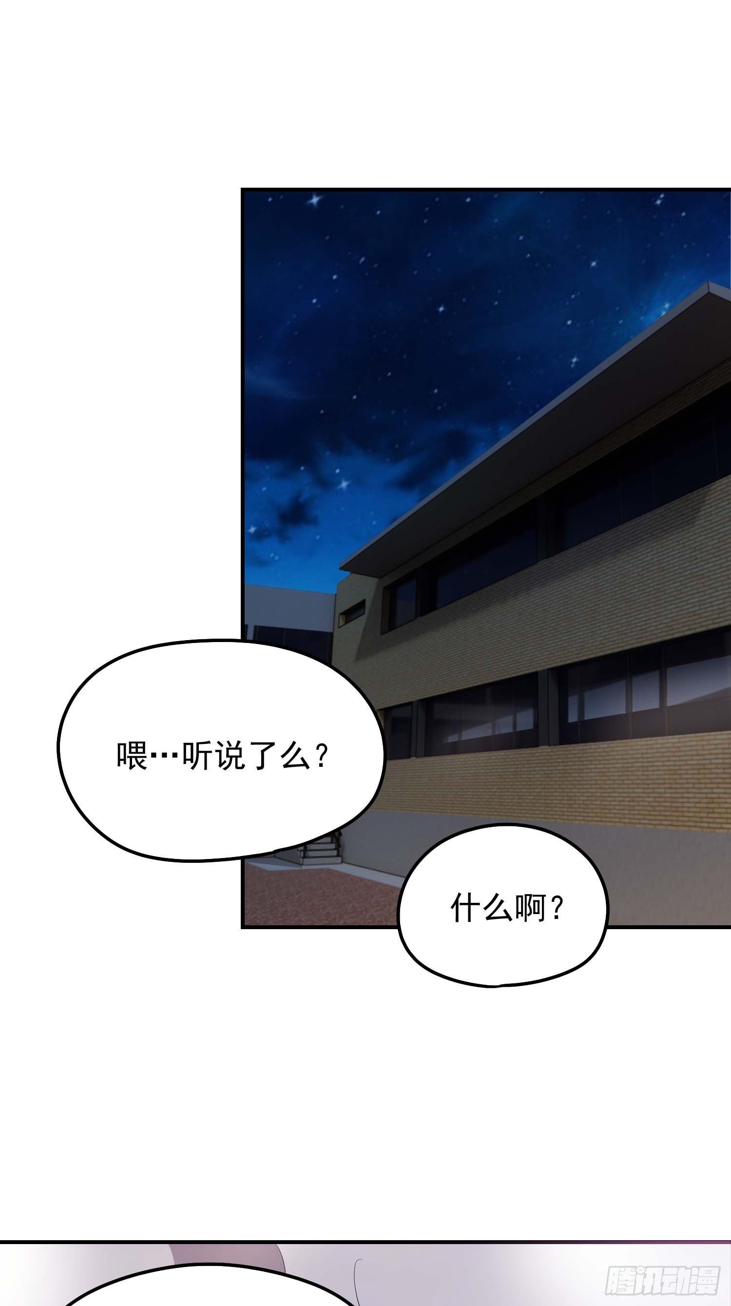 17.暴风雨前的宁静20