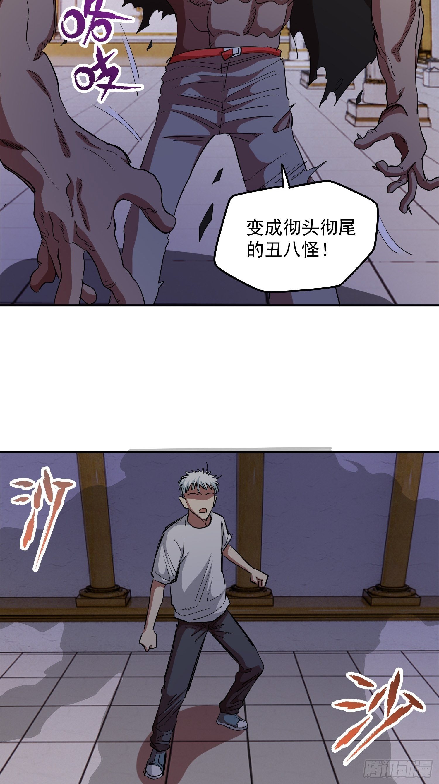 41.陆一心的反击27