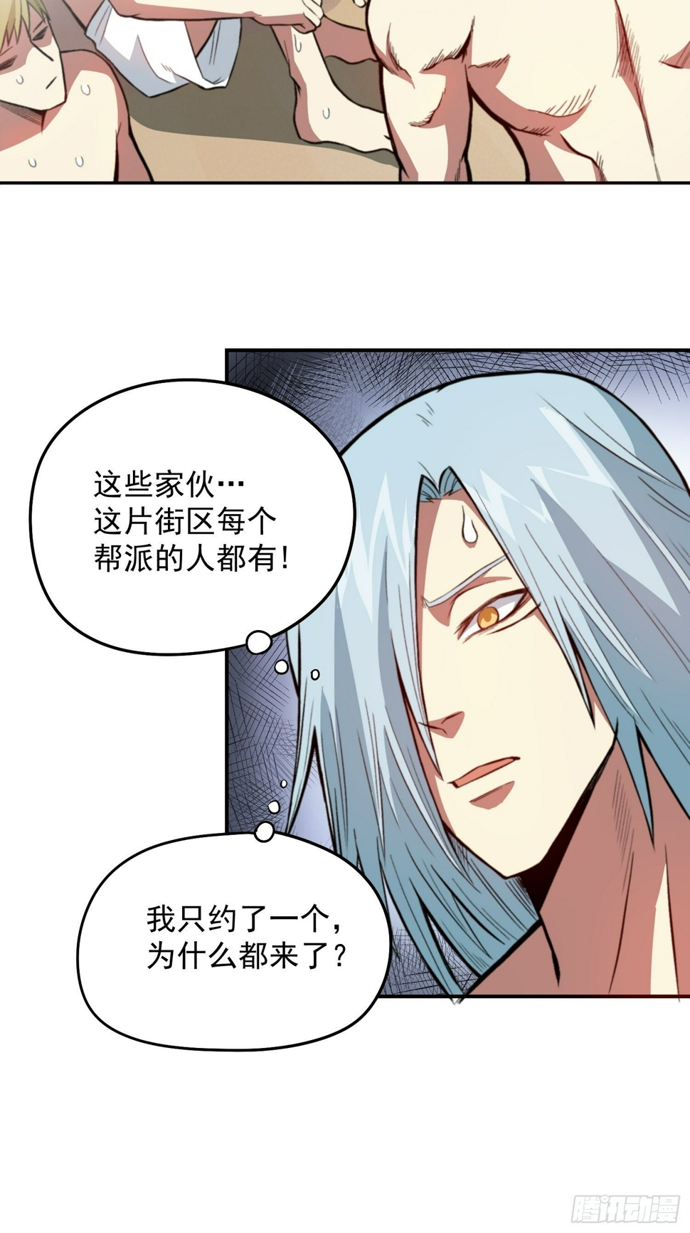 19.狼群中的羔羊9