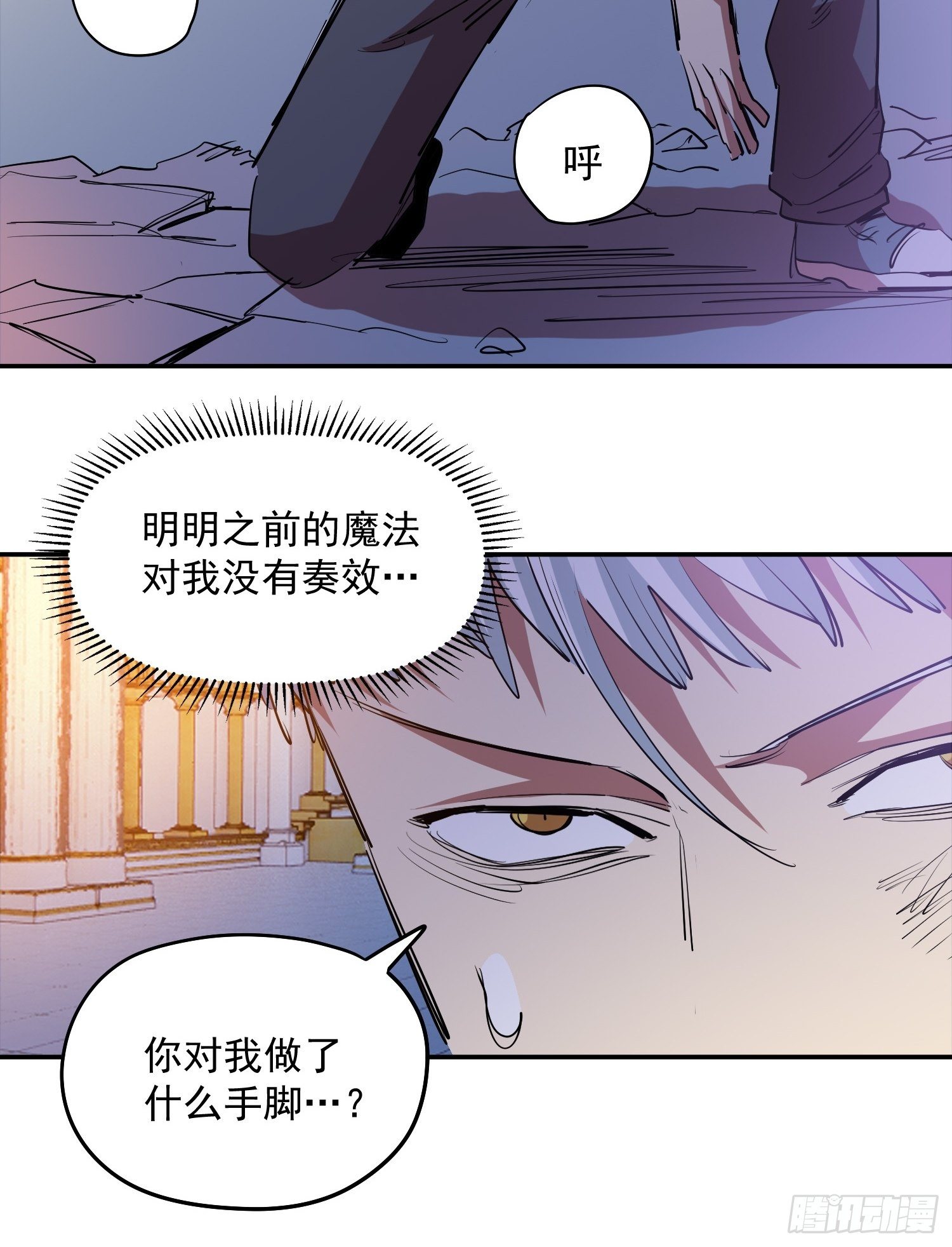43.力量的来源15