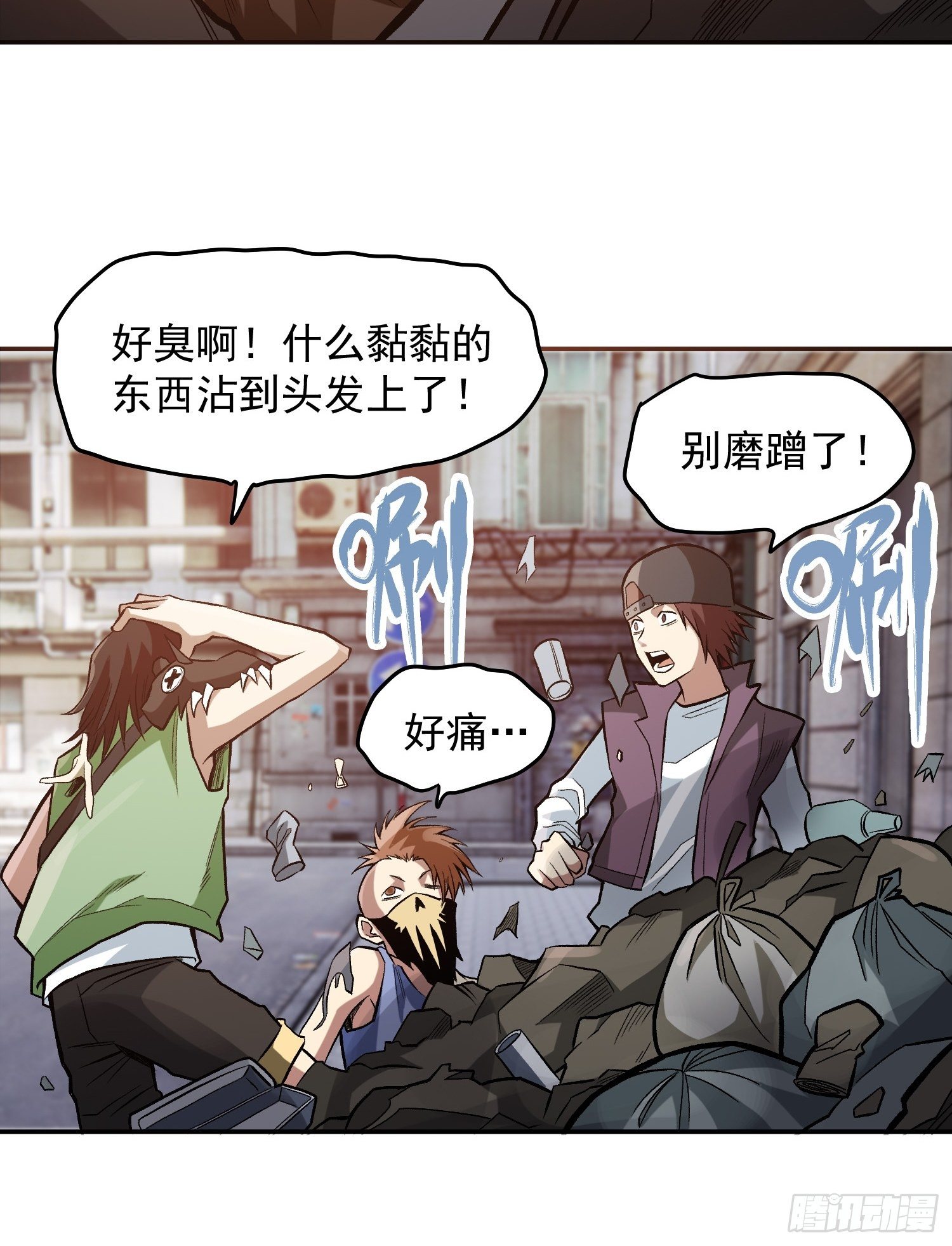 29.梦境与现实19
