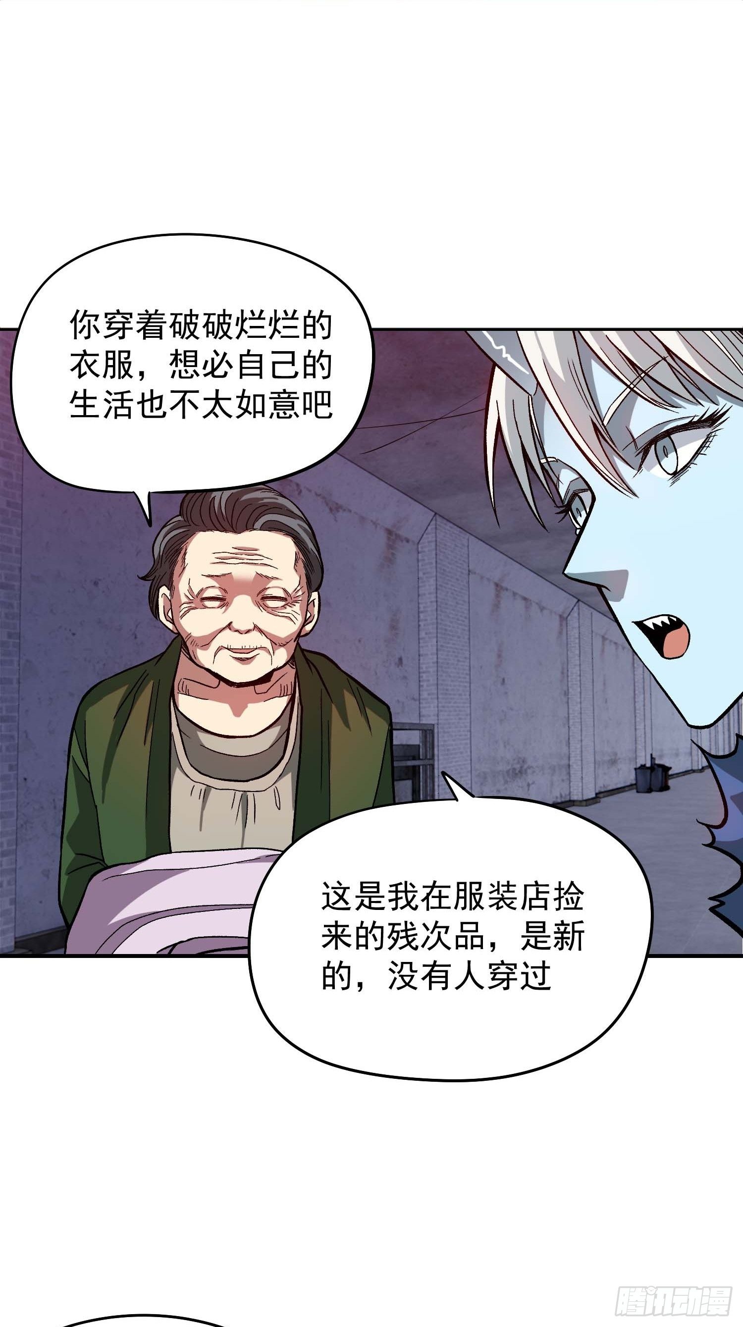 13.贫民窟38