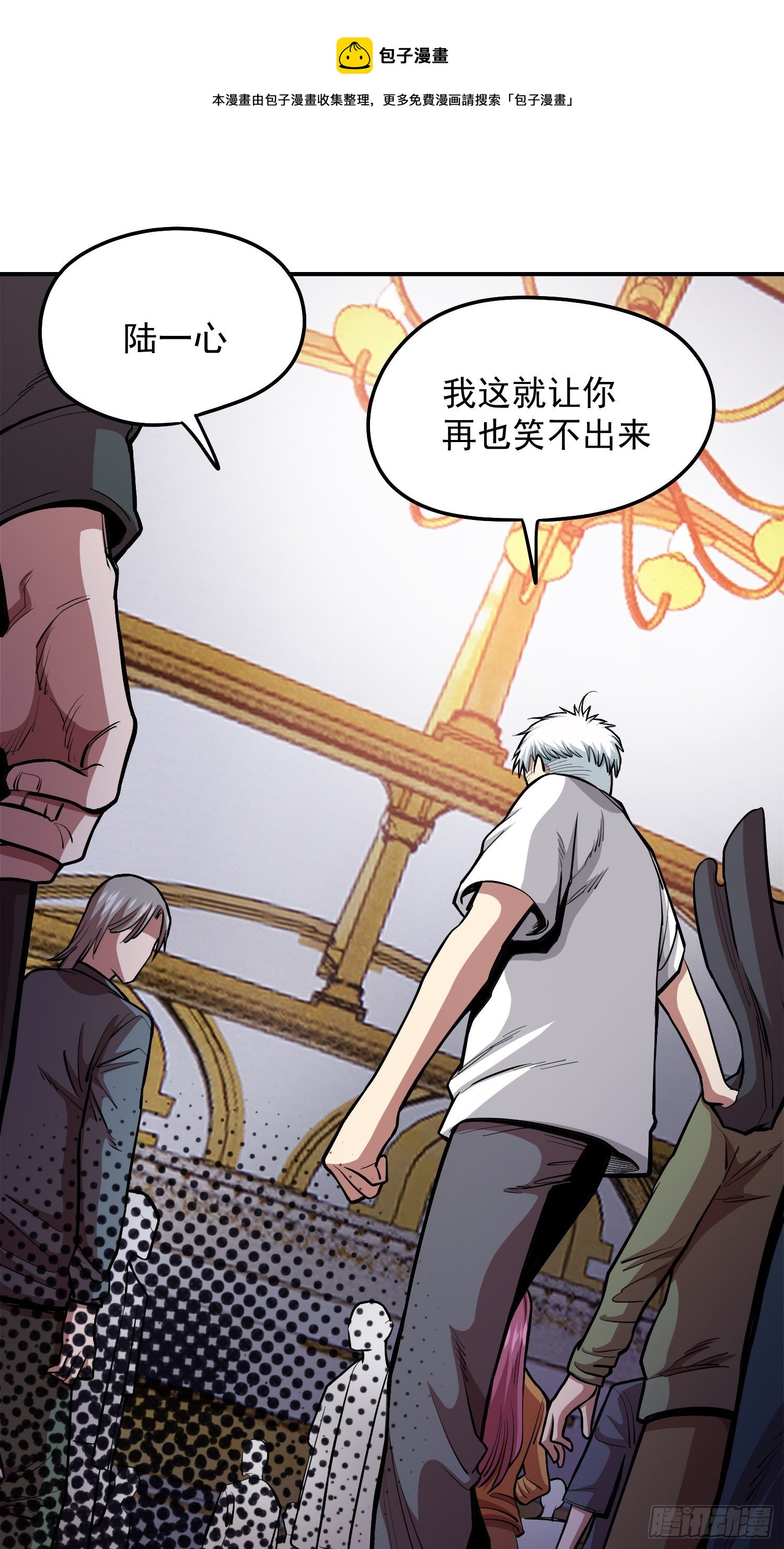 36.老铁的秘密花园24