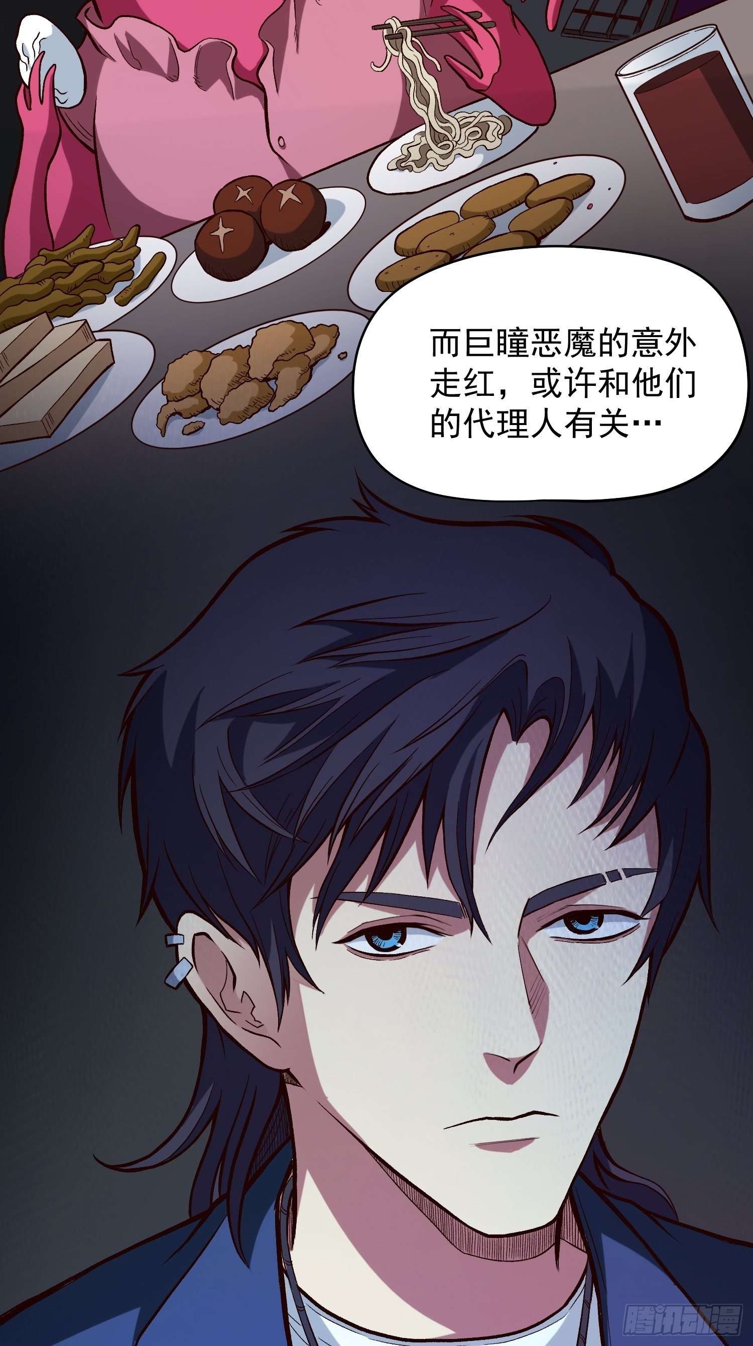 24.奇怪的病人29