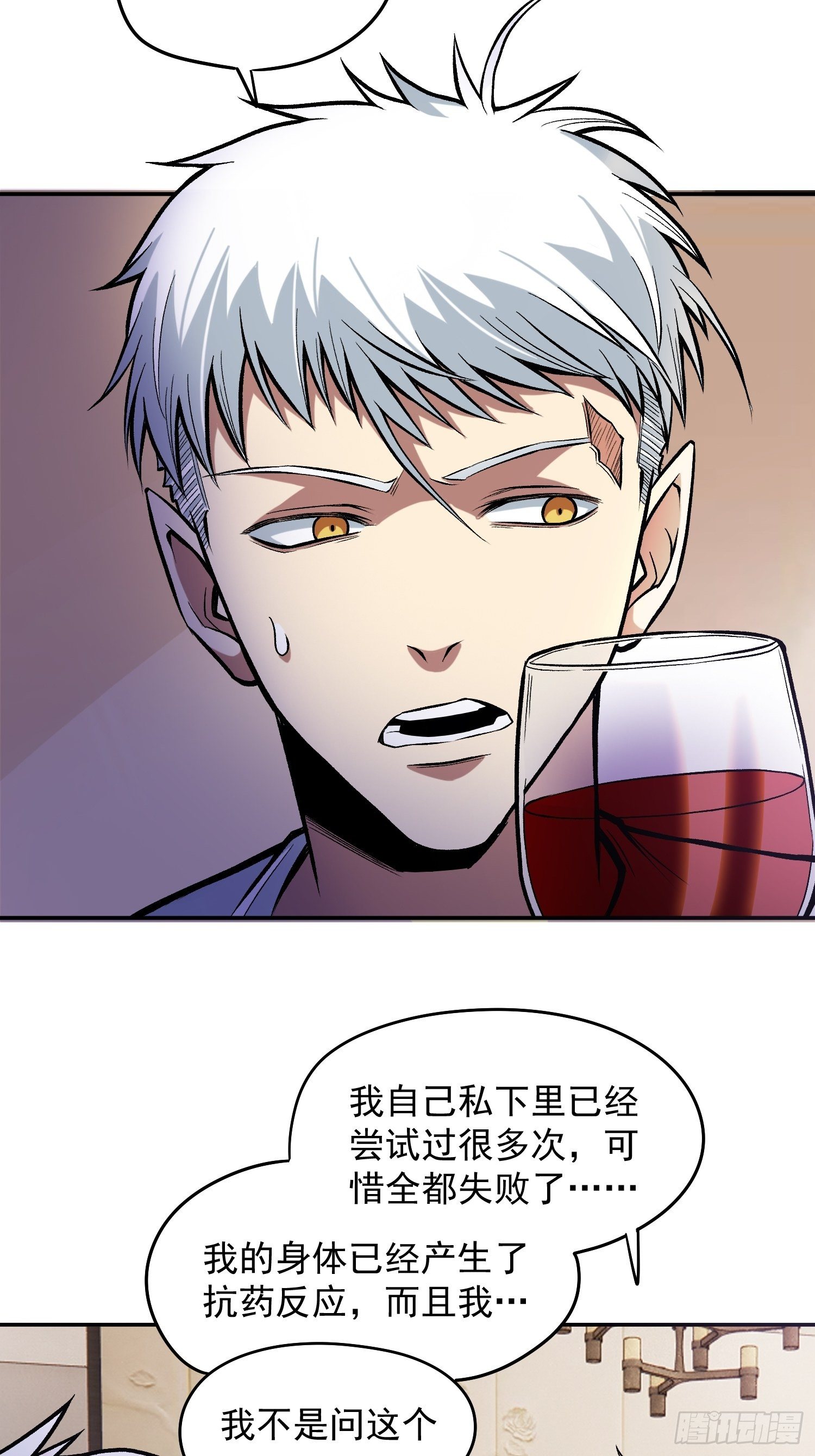 28.干杯！25