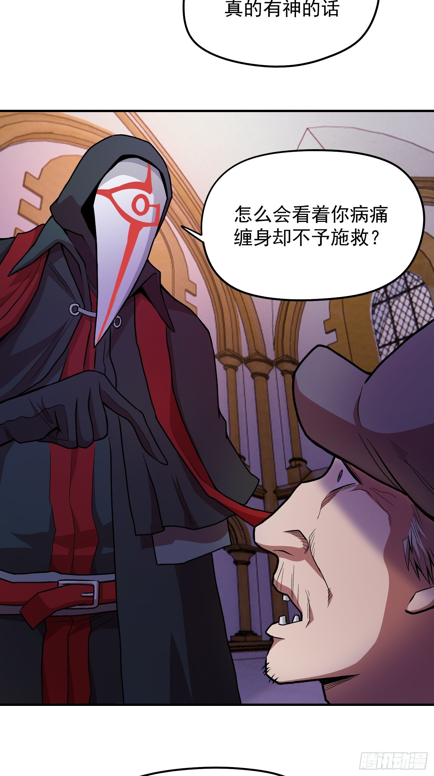 35.老铁的秘密花园33