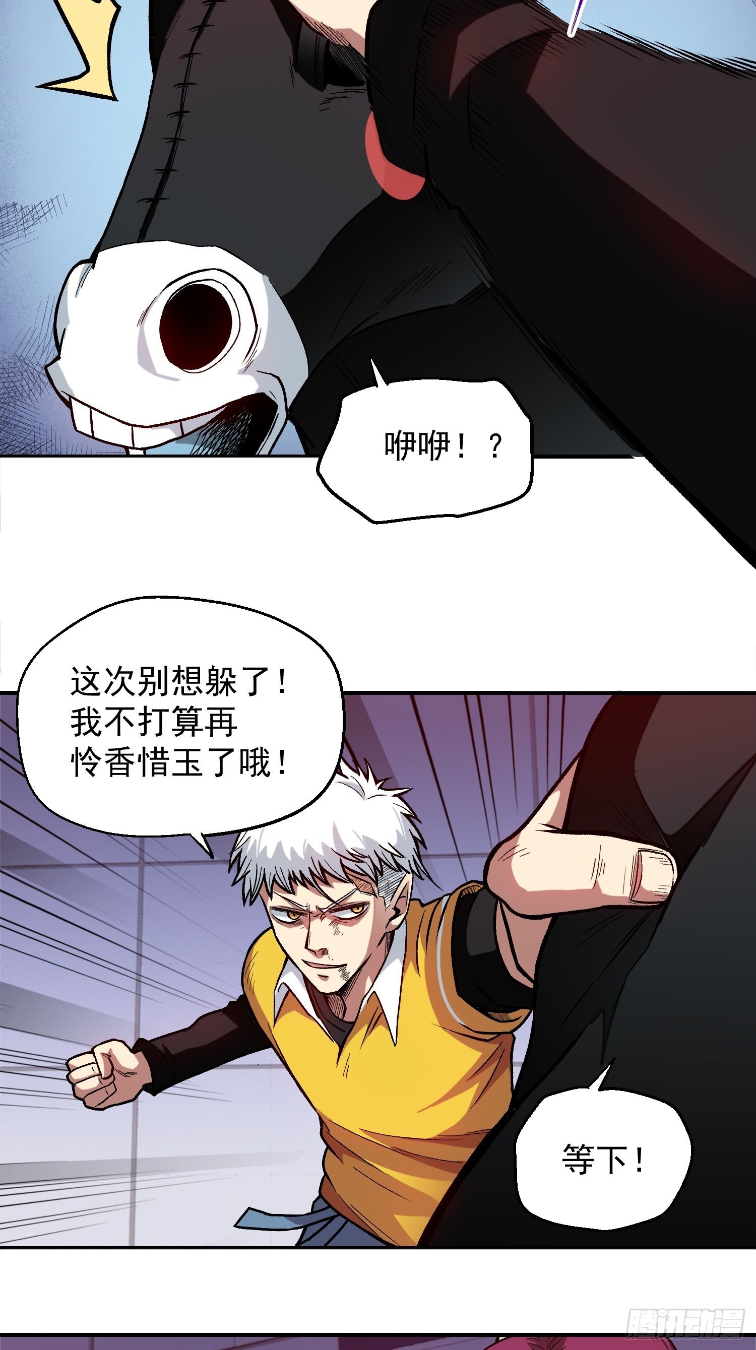 10.打不死的小强29