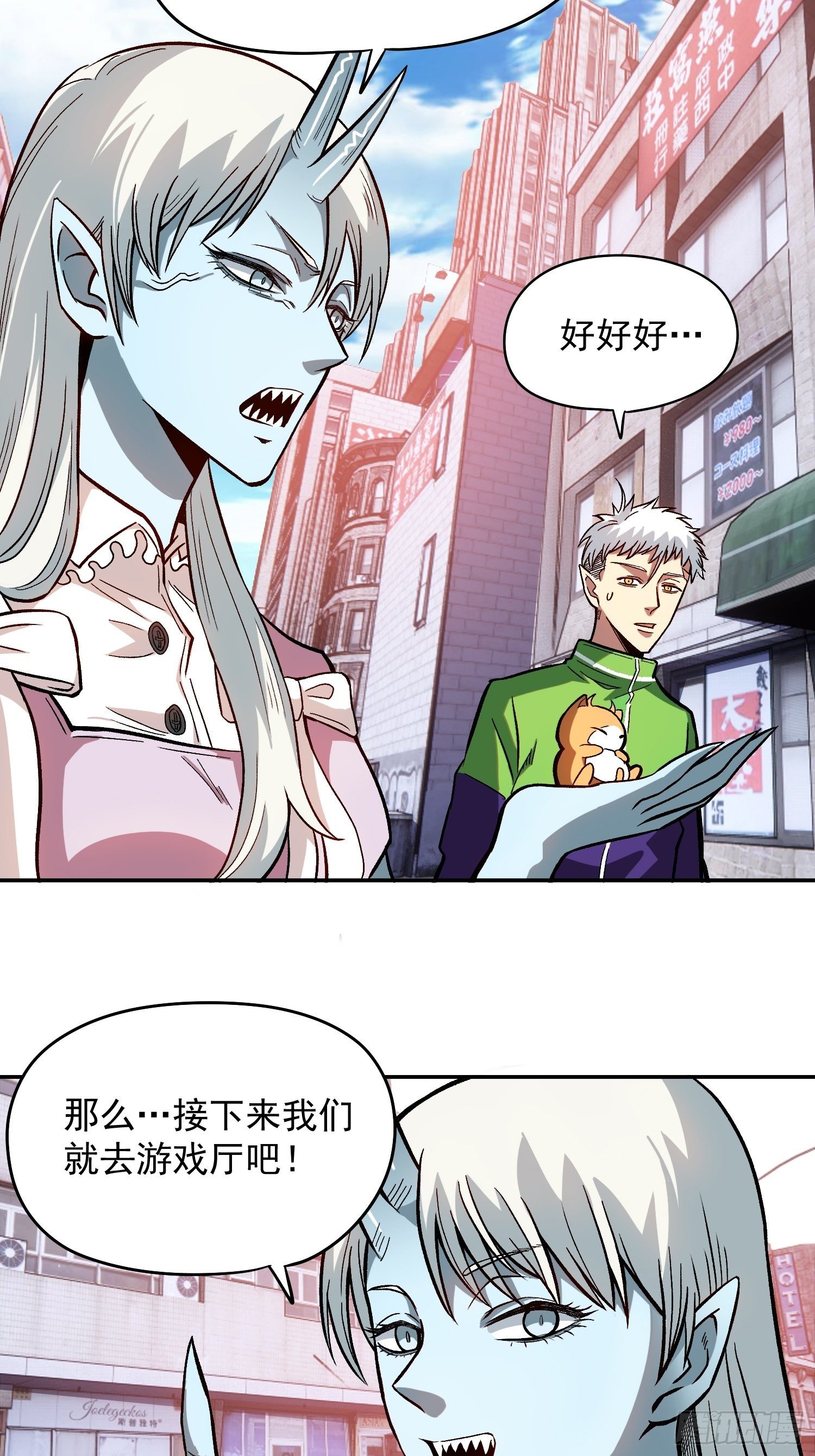 14.游戏厅2