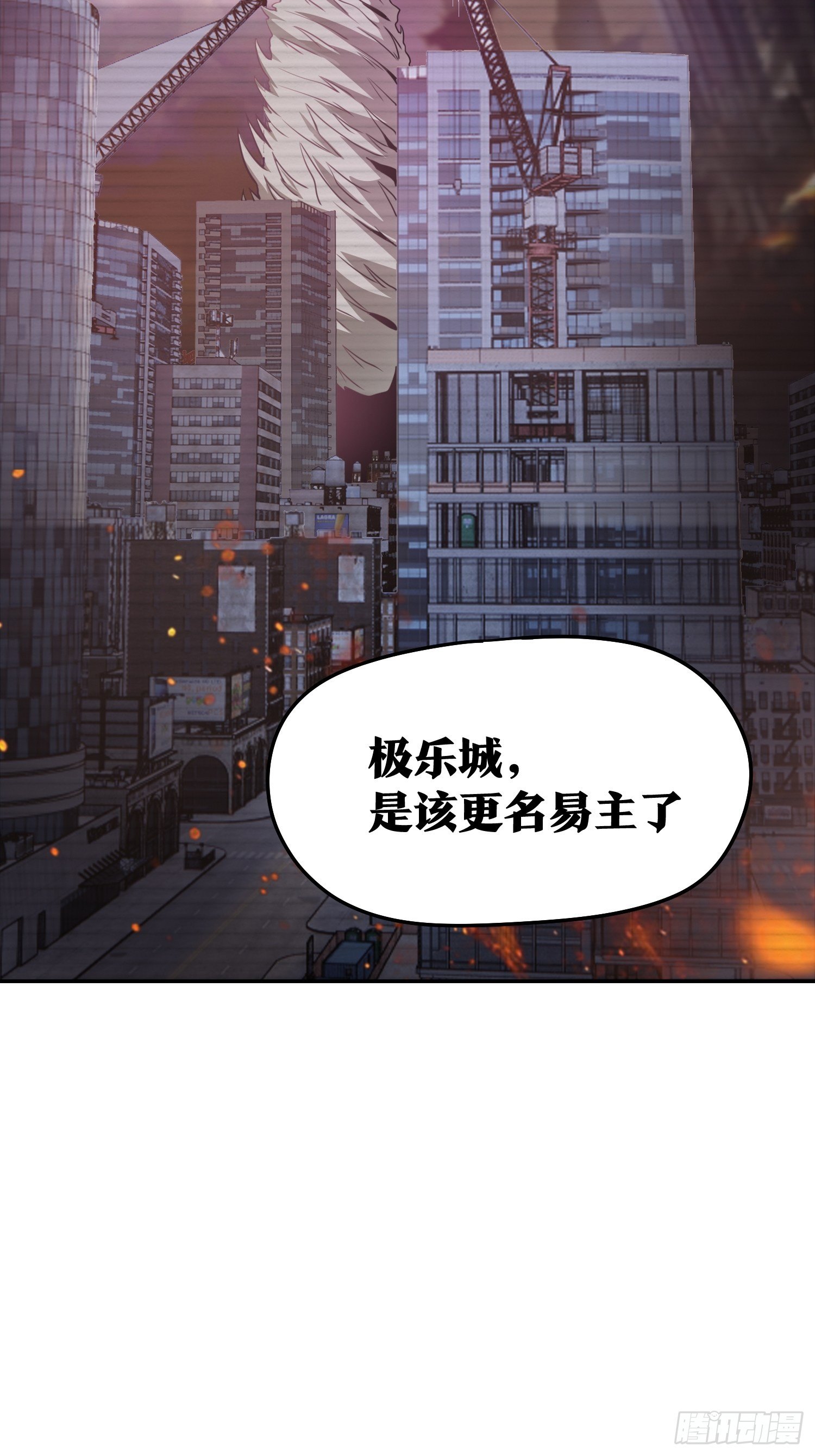 17.暴风雨前的宁静37