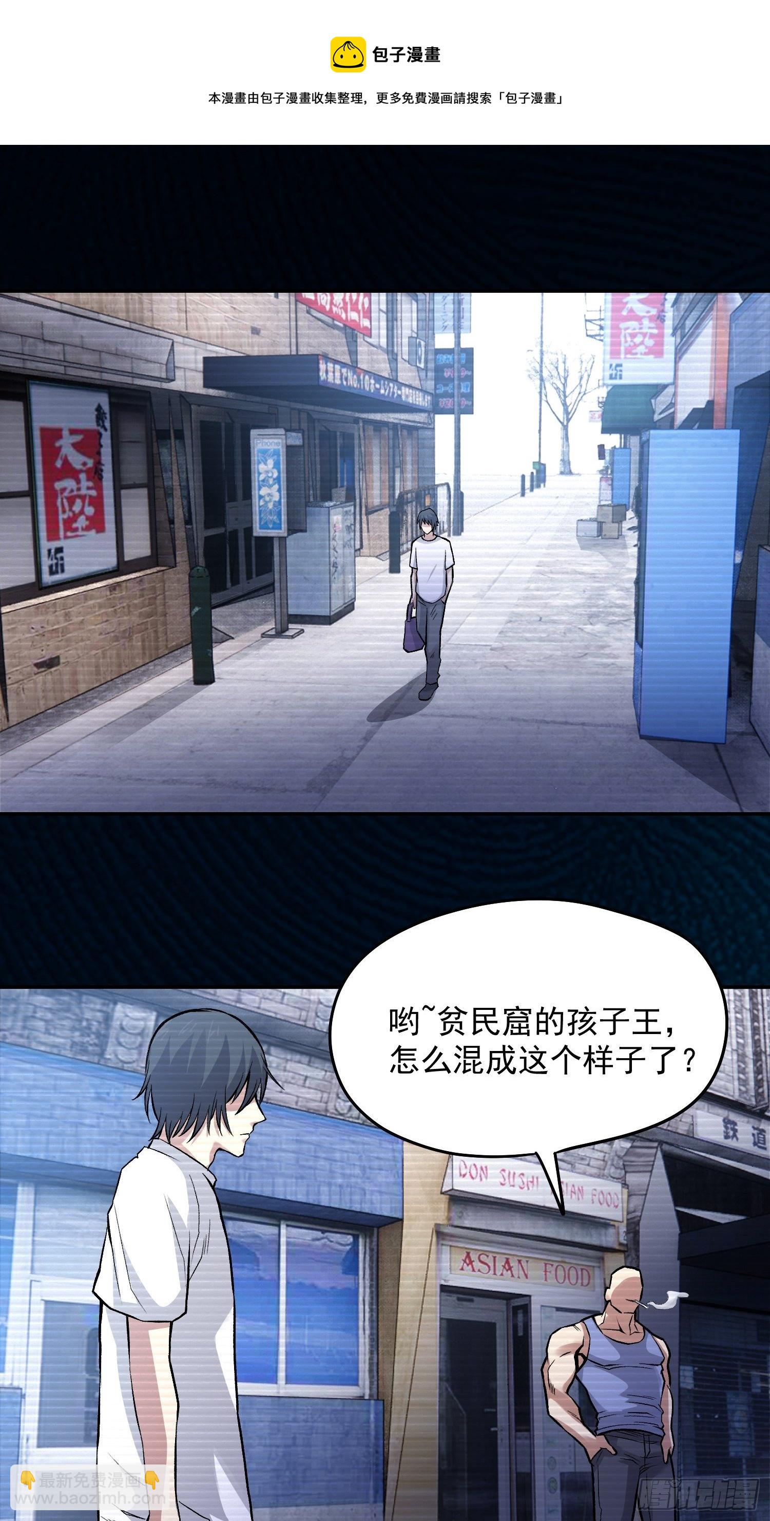 37.曾经的伙伴28