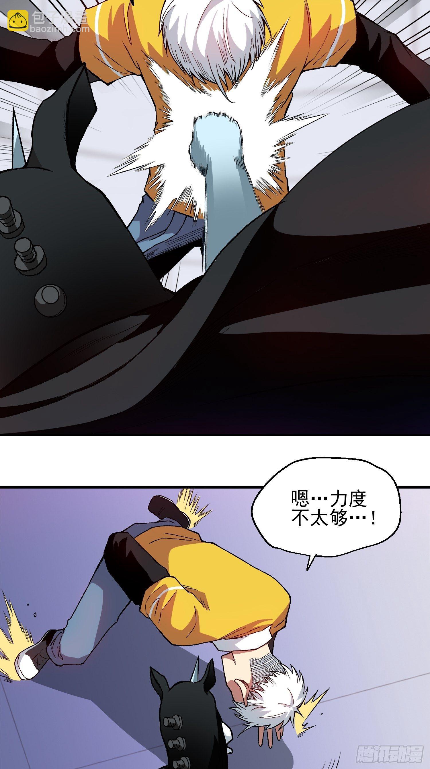 9.打女人2