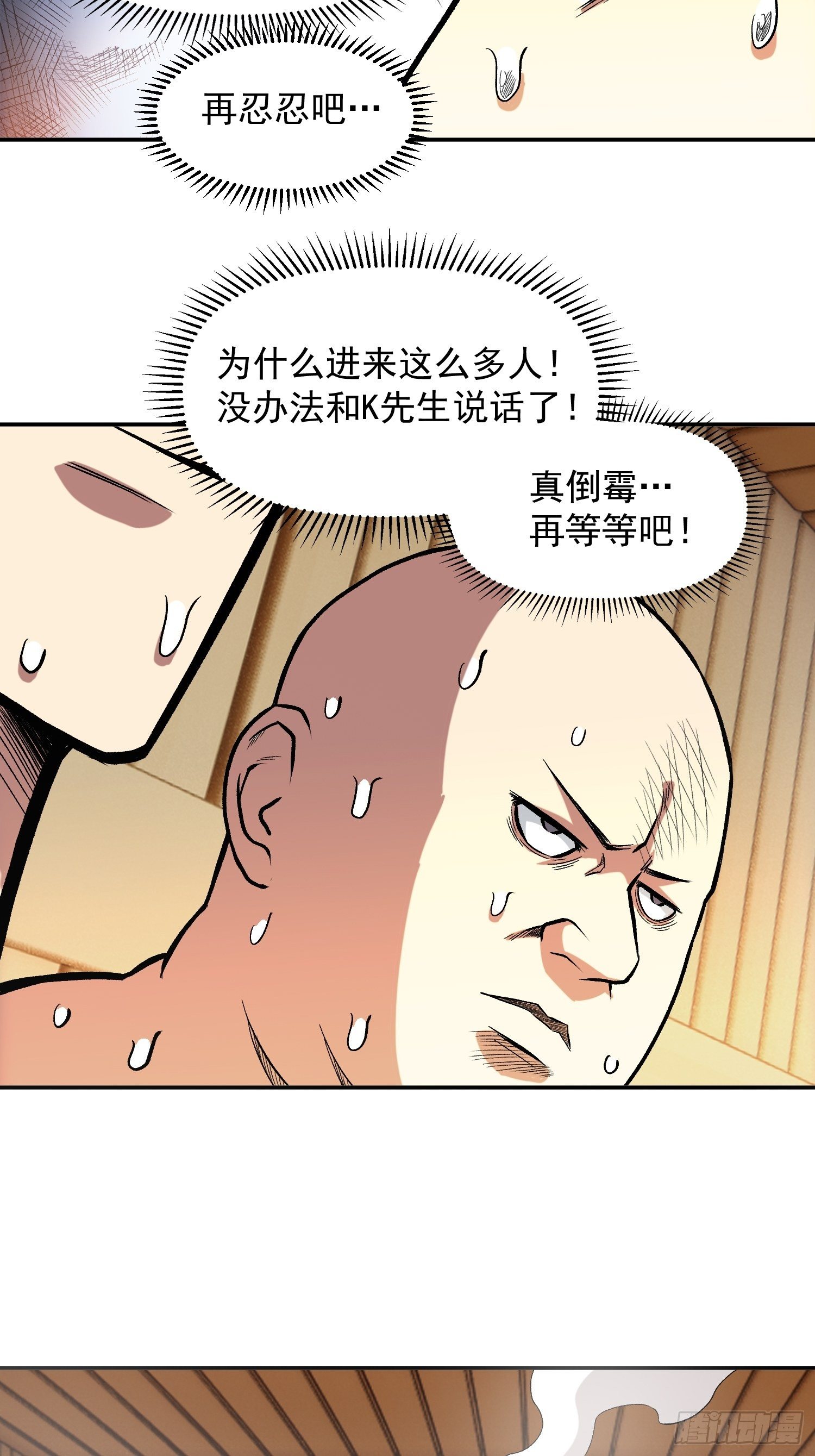 18.K先生29