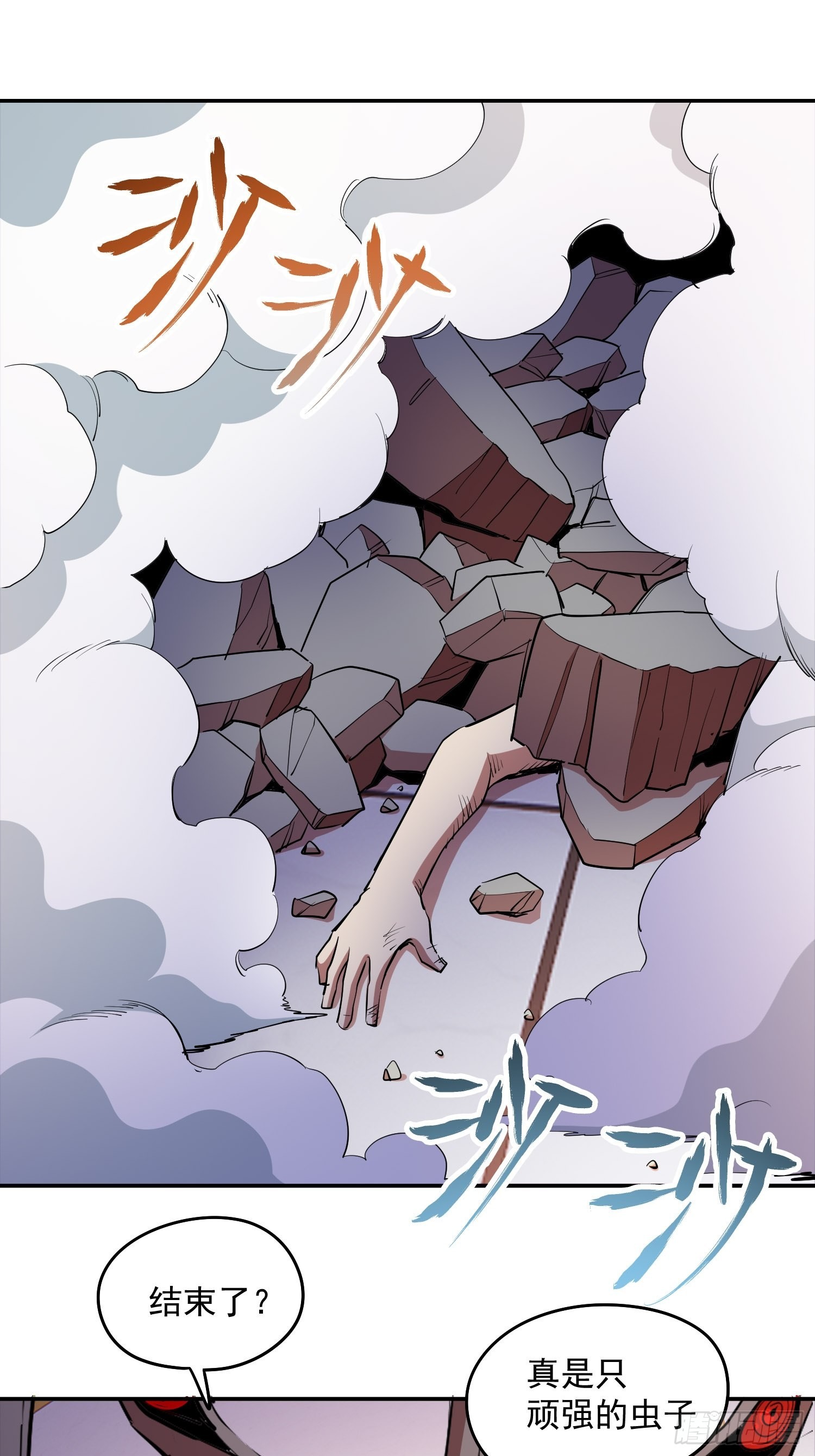 44.恶魔血统12