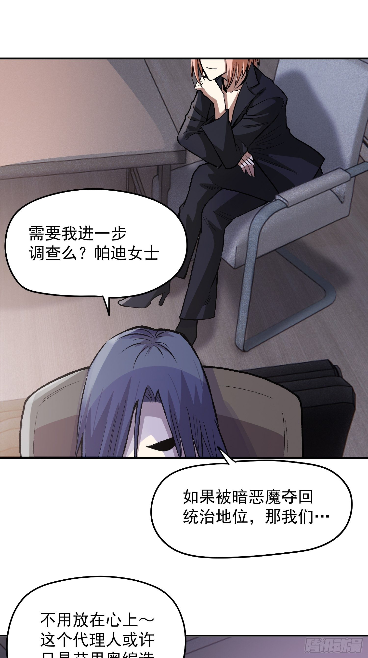 17.暴风雨前的宁静28