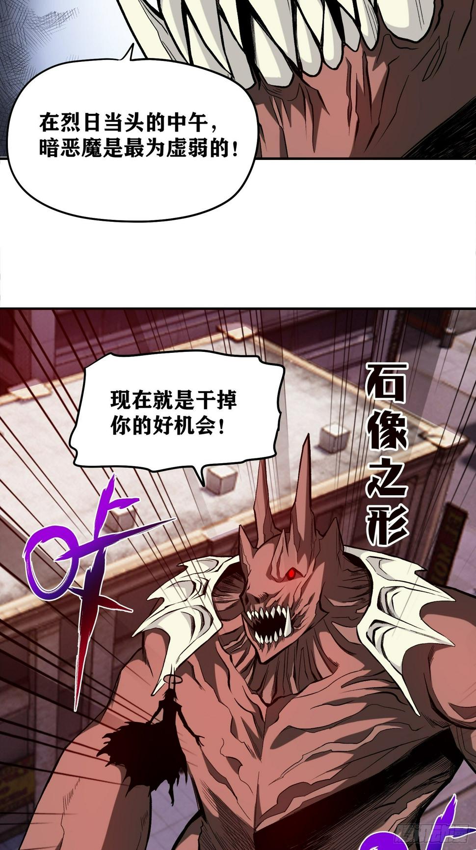 21.我来保护弱者6
