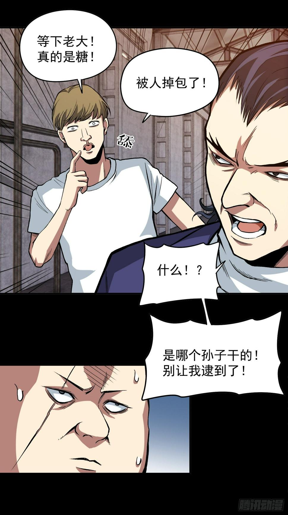 18.K先生8