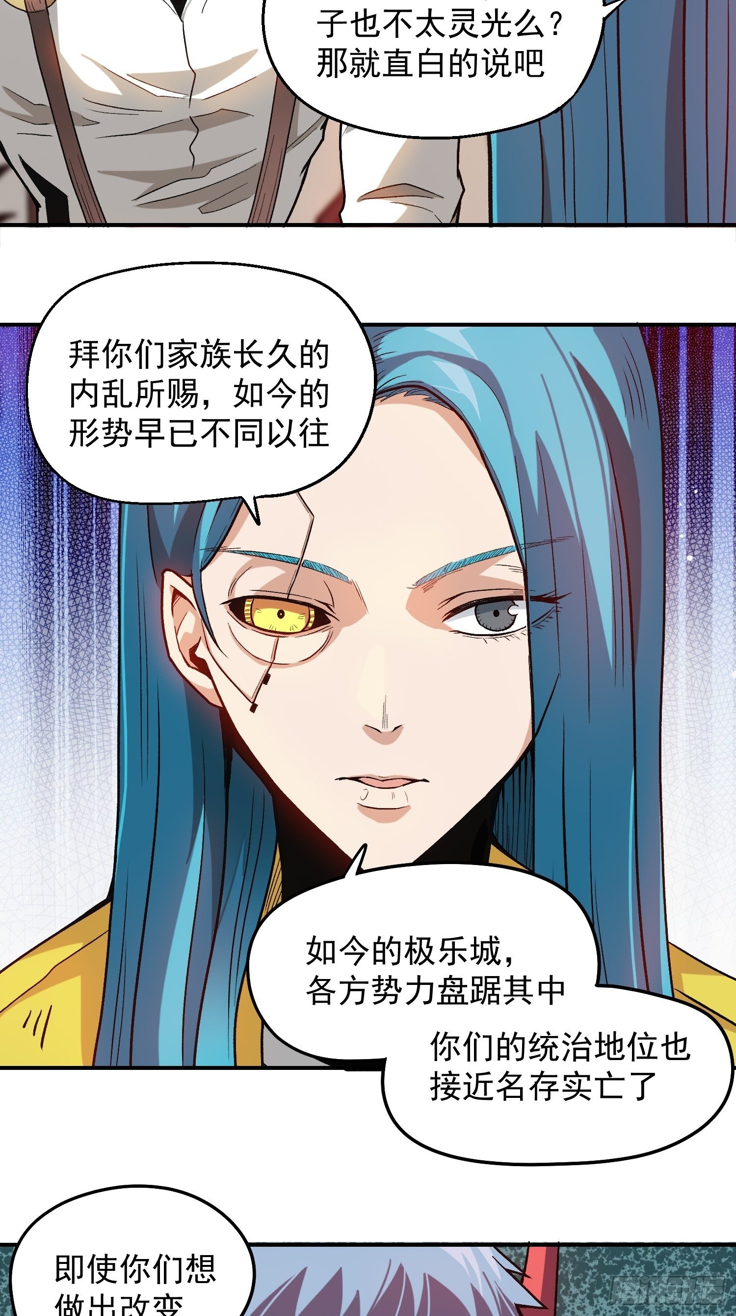 5.平等谈判17