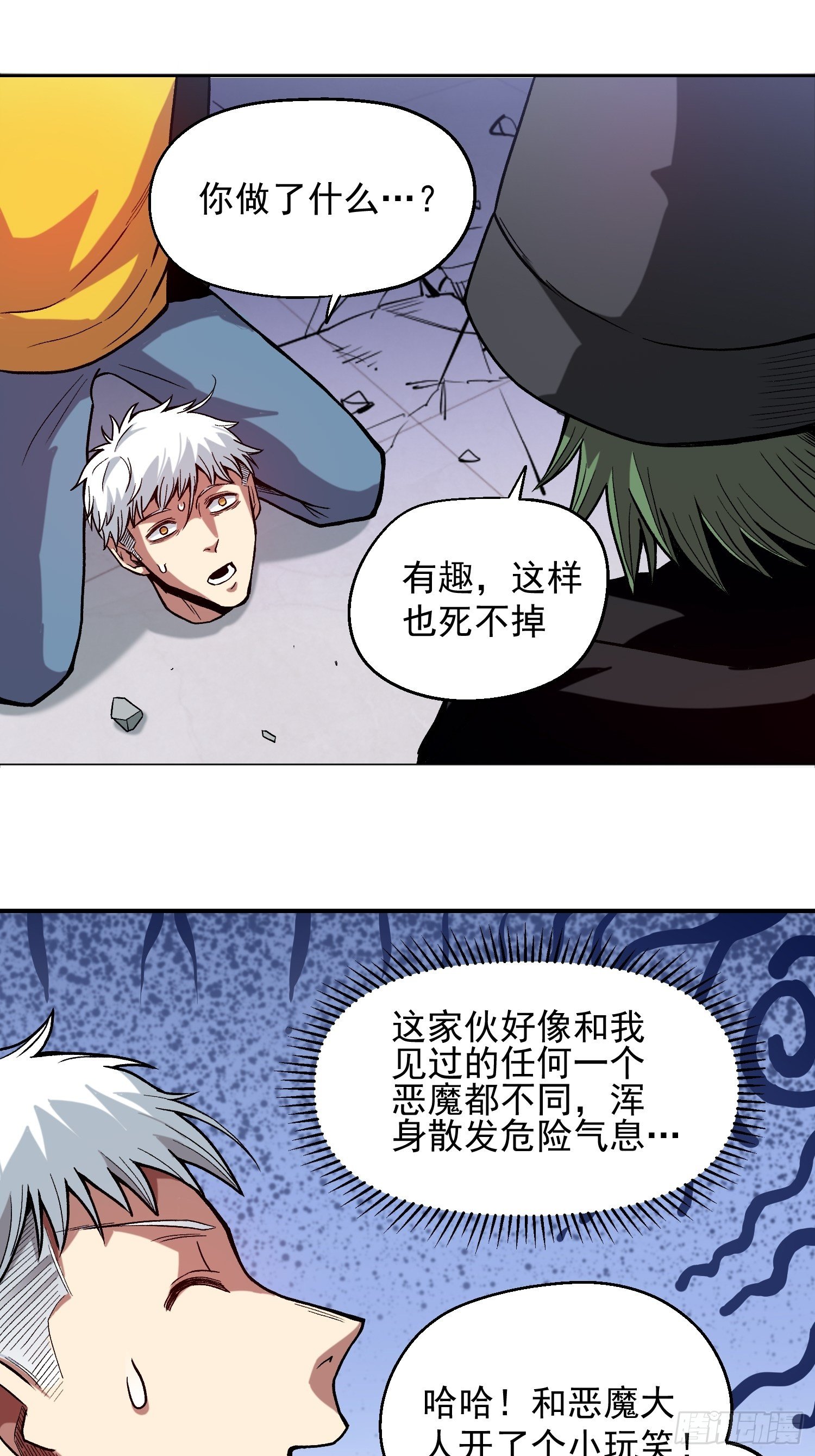 7.新的老板32