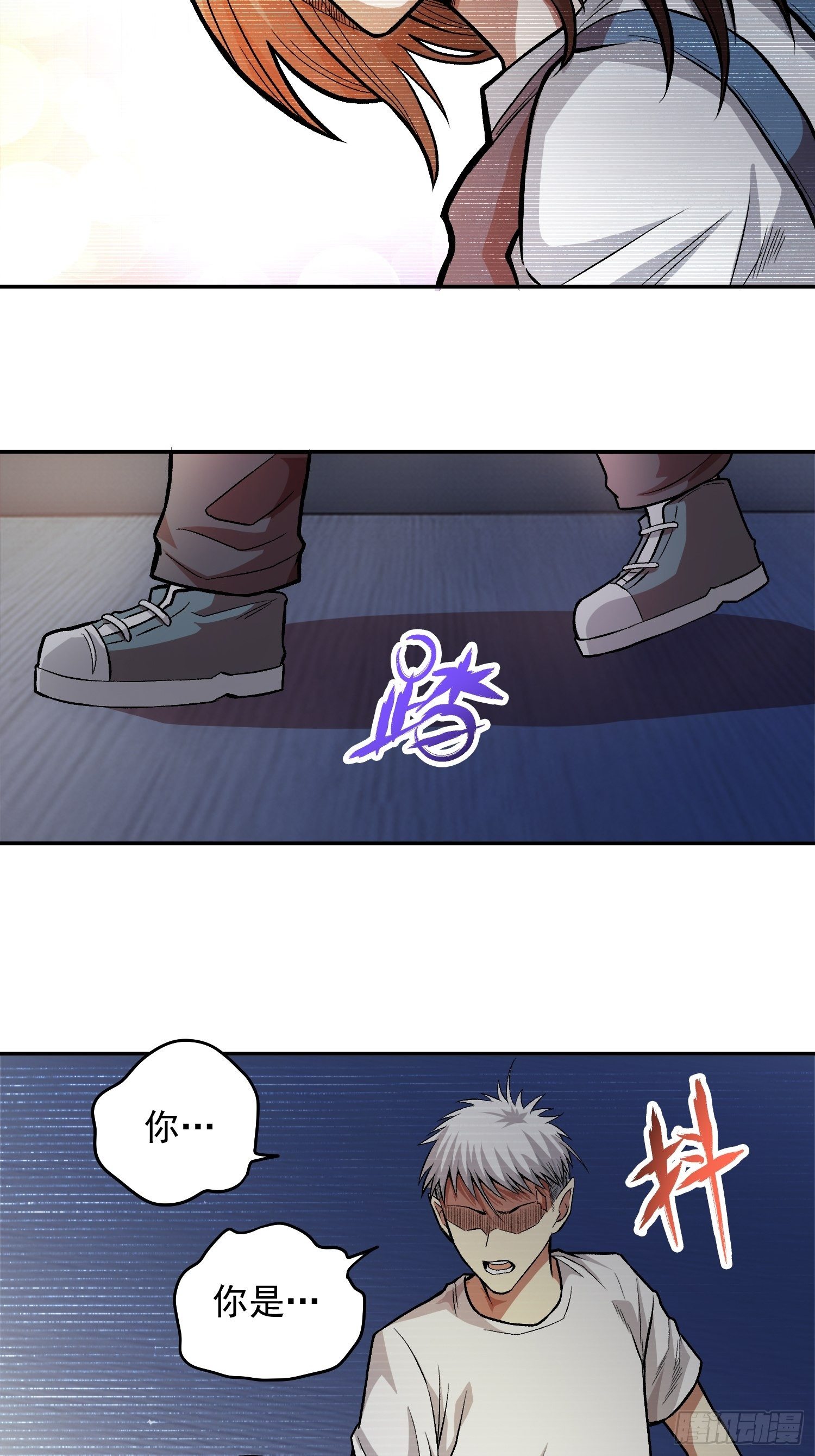 32.该醒醒了21