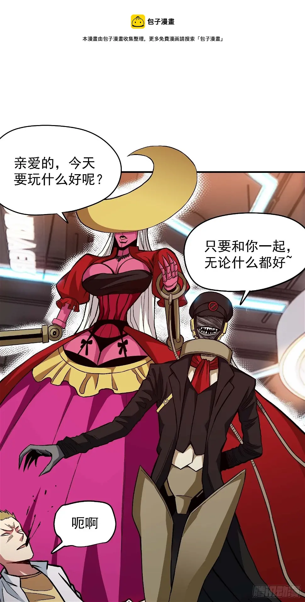 15.女孩子可不是好惹的0