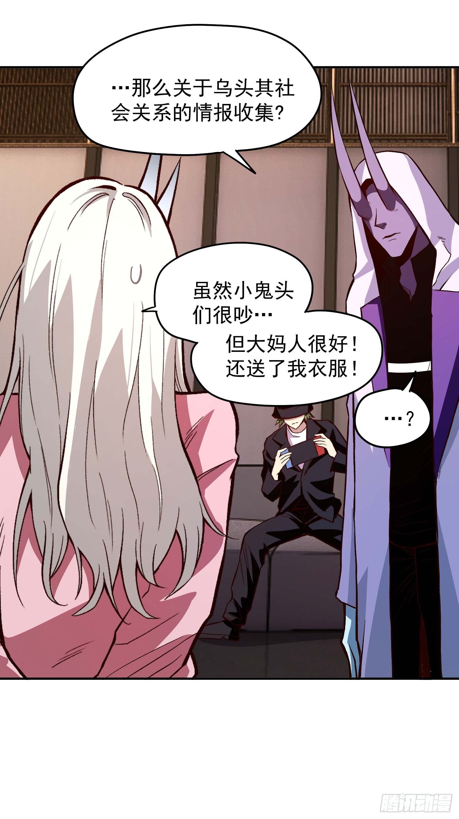 16.那个男人19