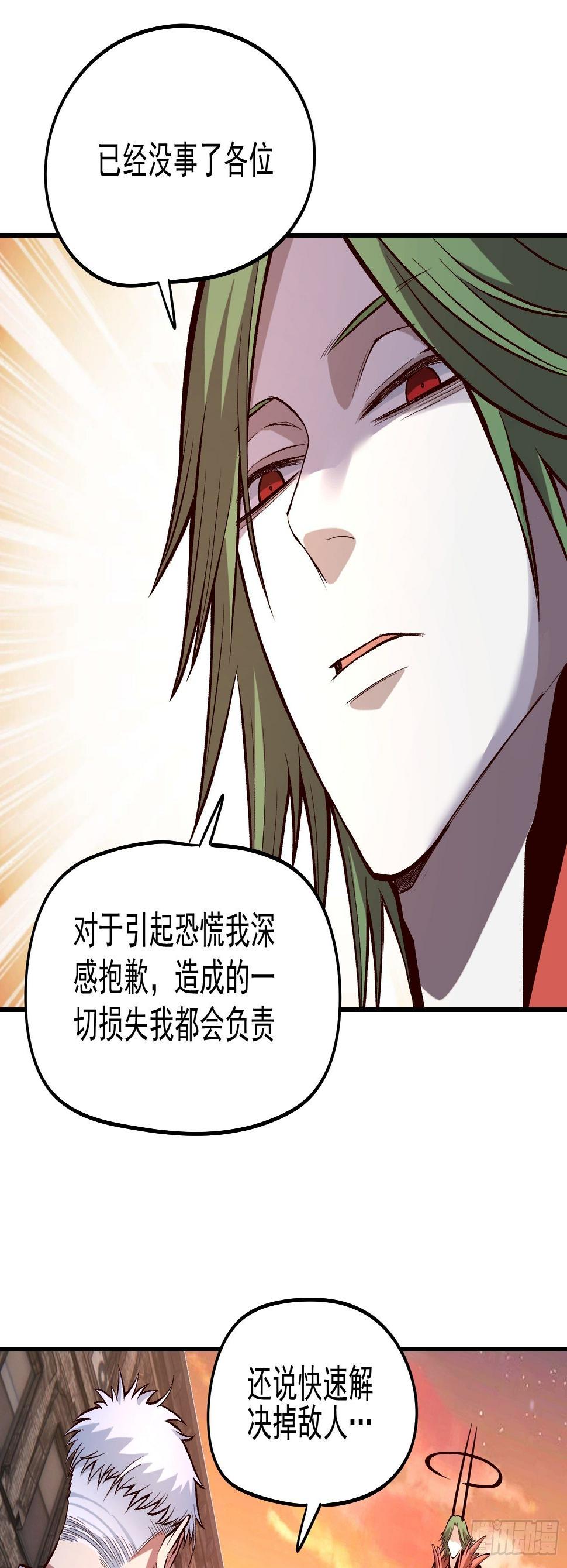 23.混血杂种5