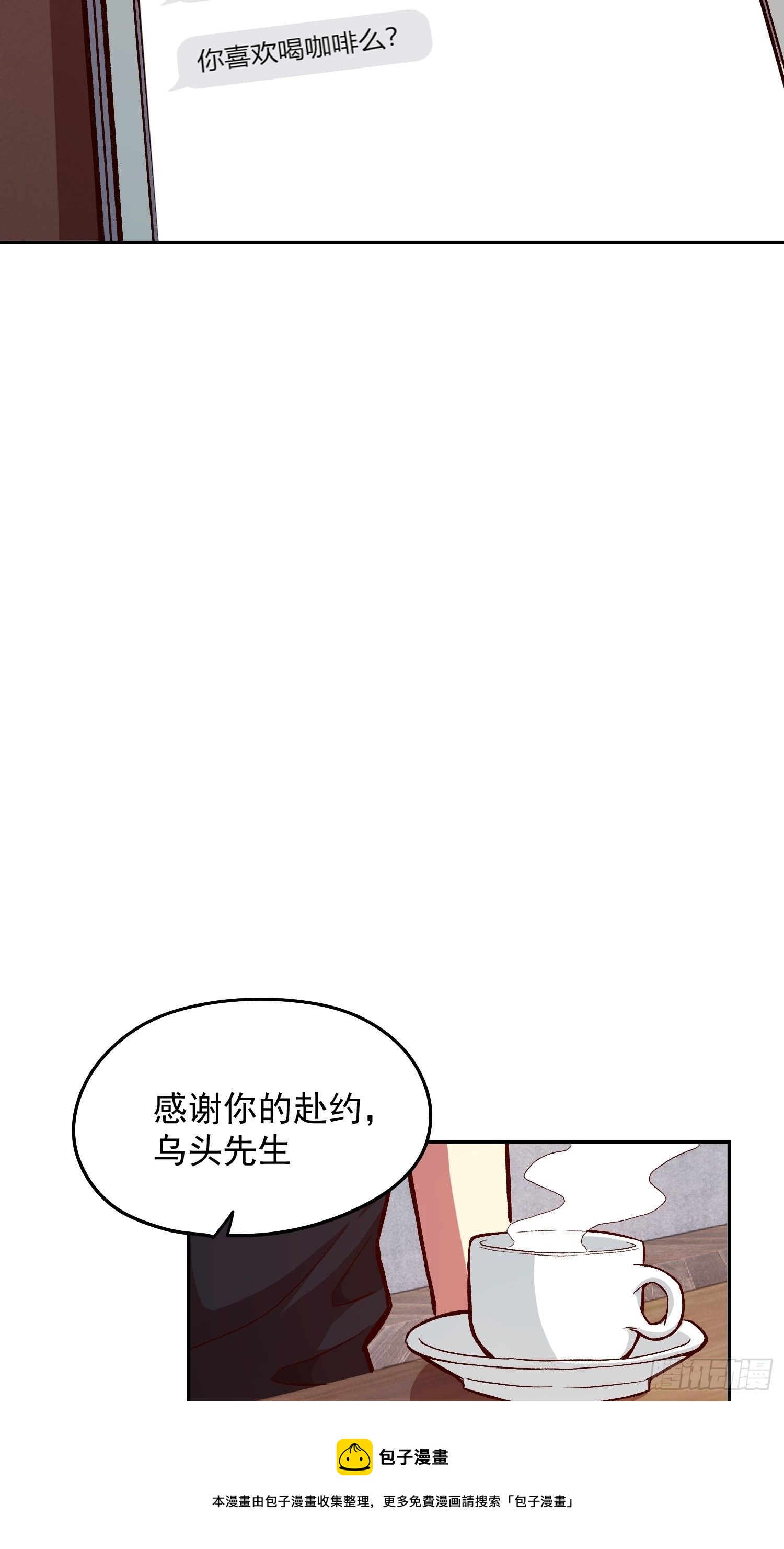 33.作战计划24