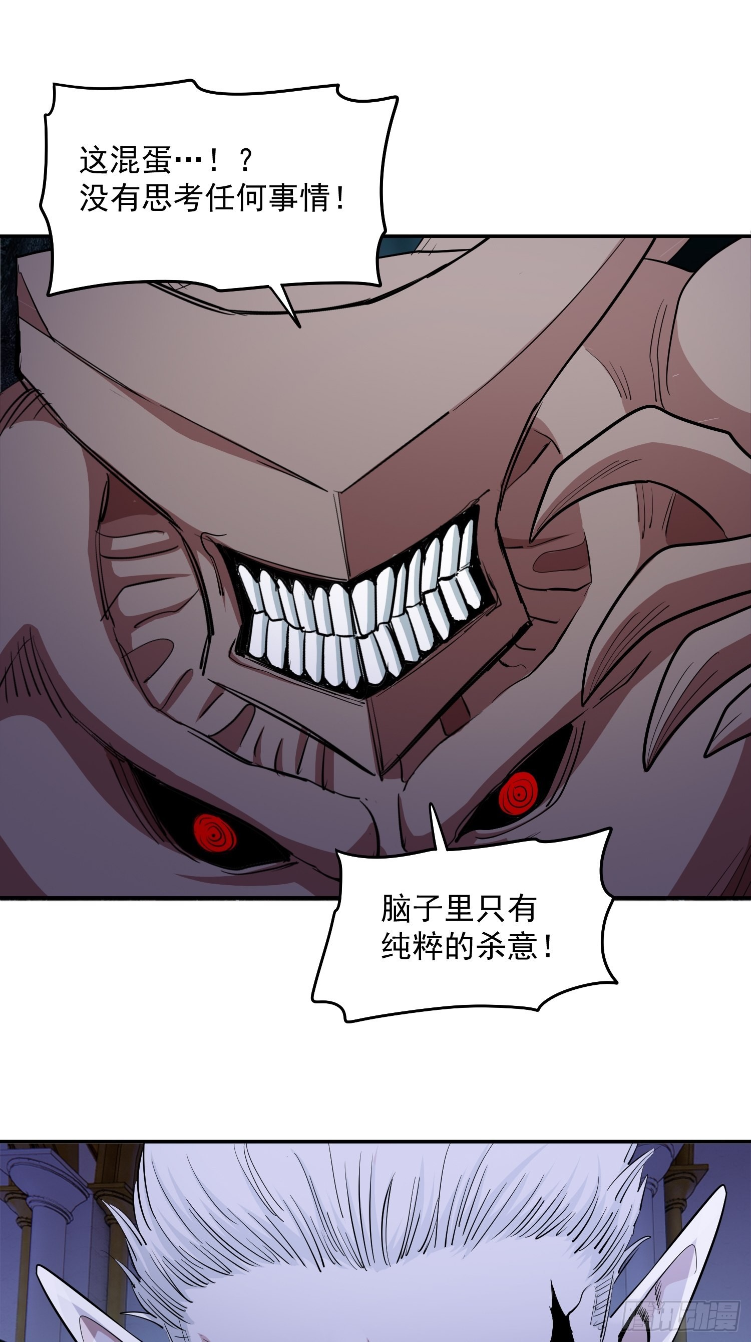 45.真正的实力24