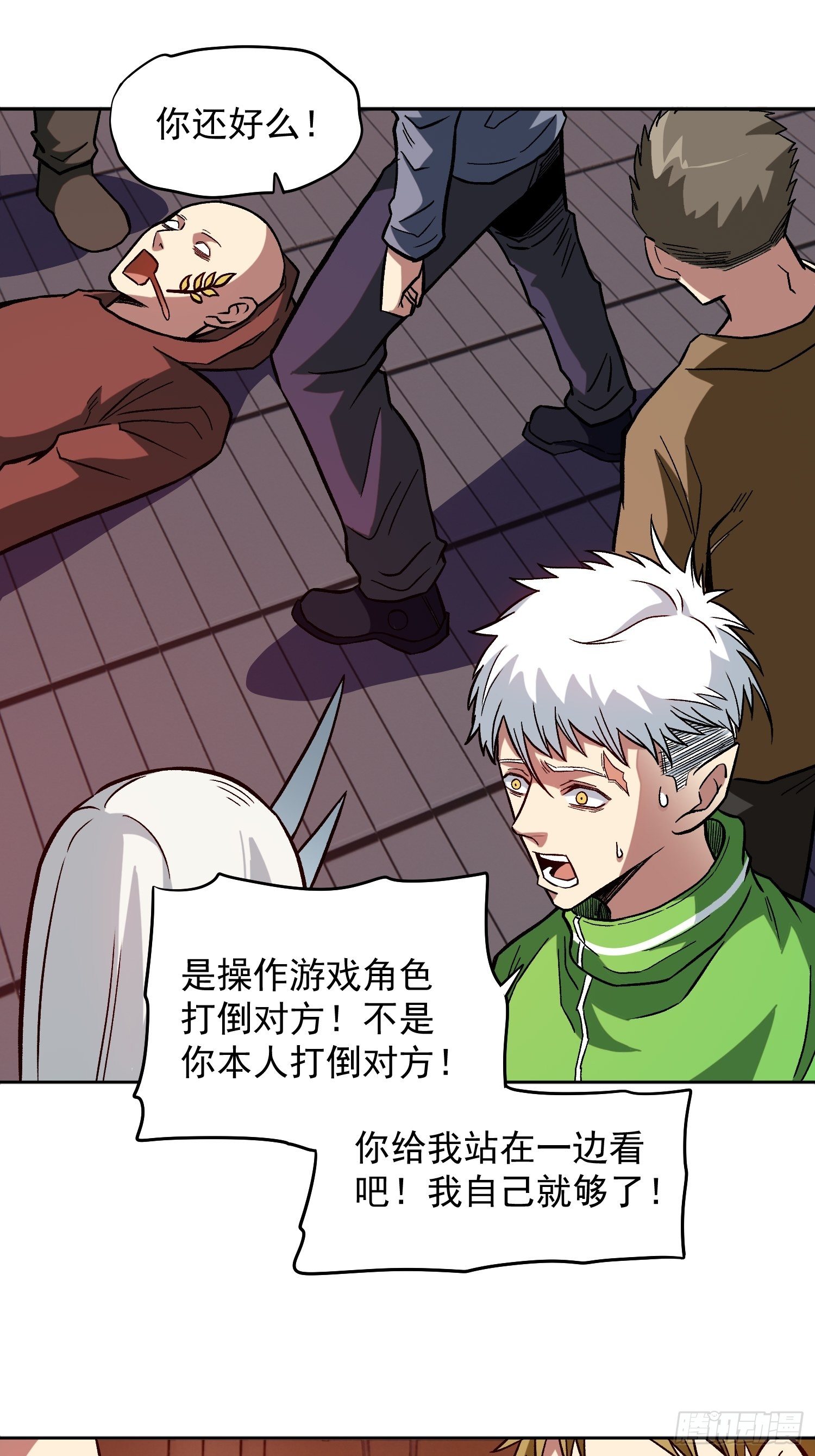 14.游戏厅17