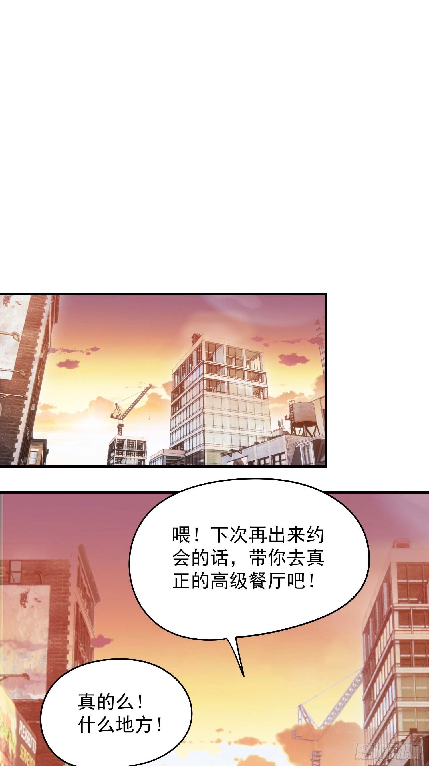15.女孩子可不是好惹的42