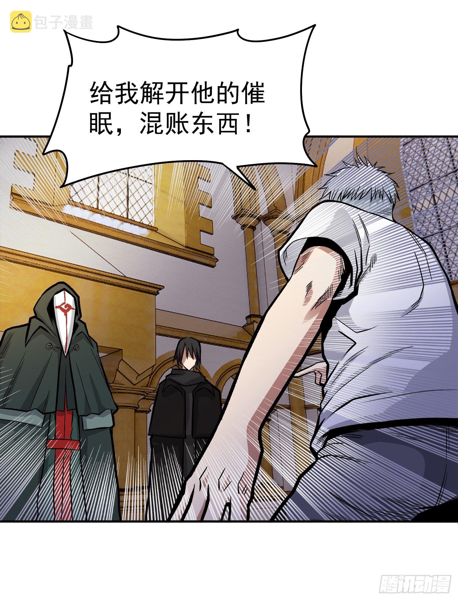 37.曾经的伙伴11
