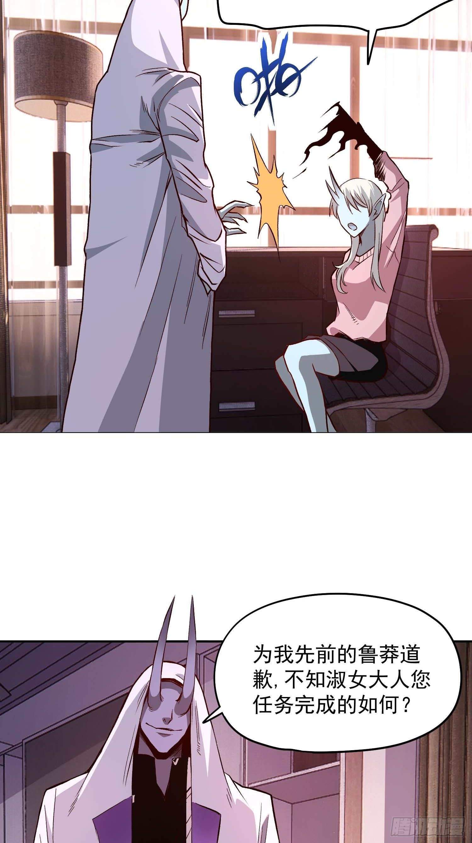 16.那个男人8