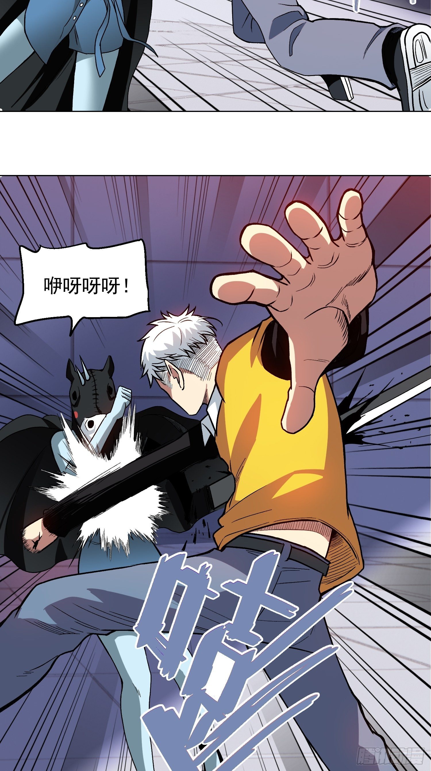 9.打女人10