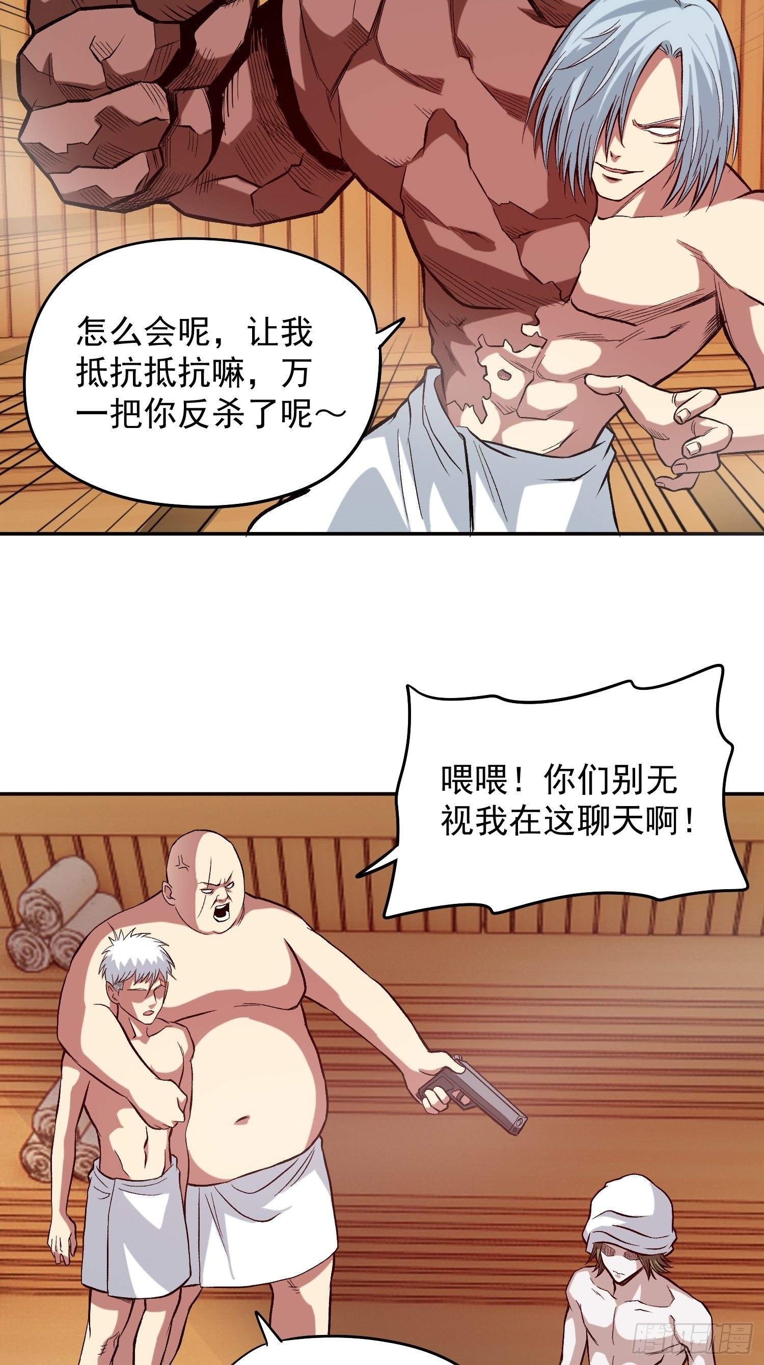 20.石像恶魔代理人K20